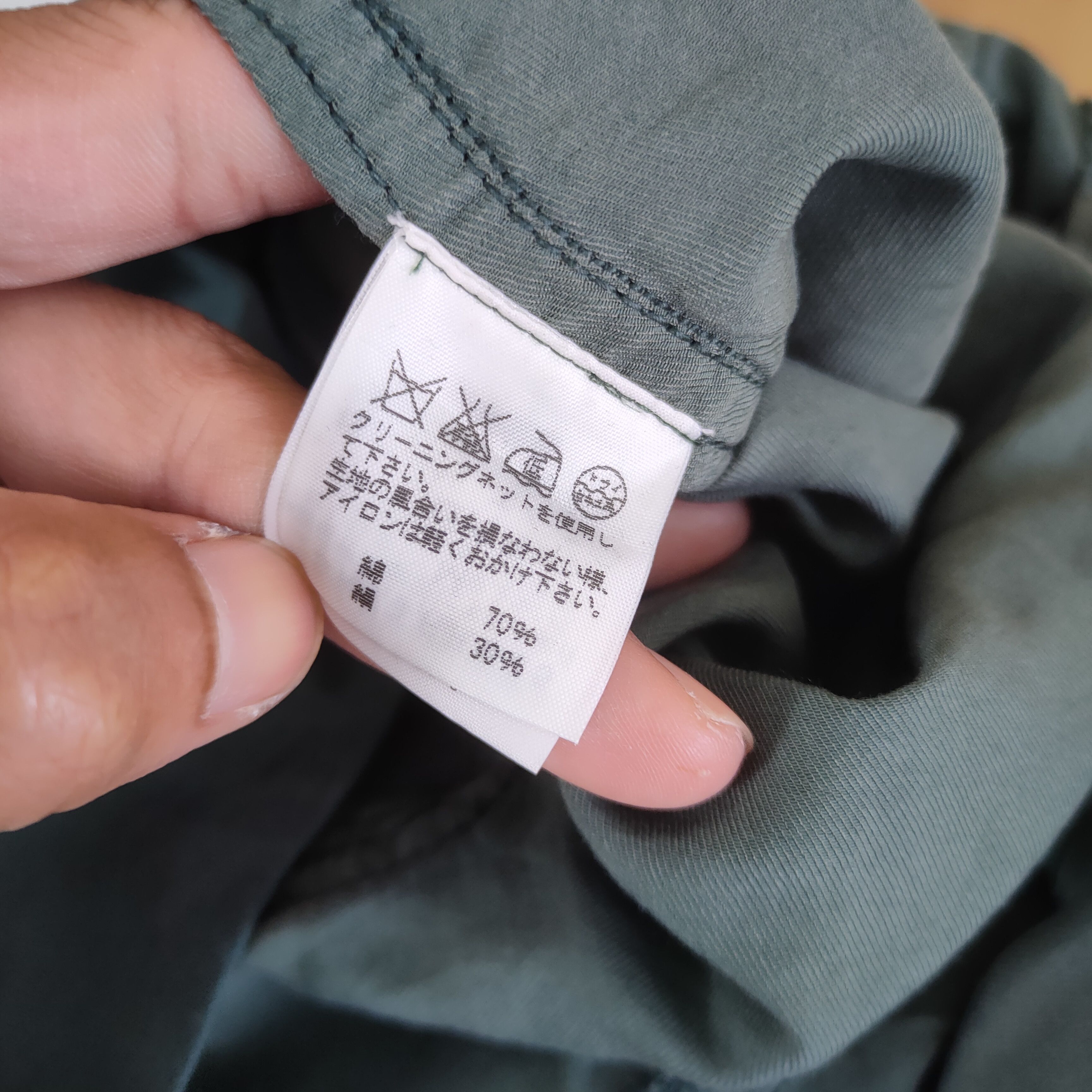 Issey Miyake SUNAOKUWAHARA by ISSEY MIYAKE DARK GREEN CARGO PANTS Size US 30 / EU 46 - 12 Thumbnail