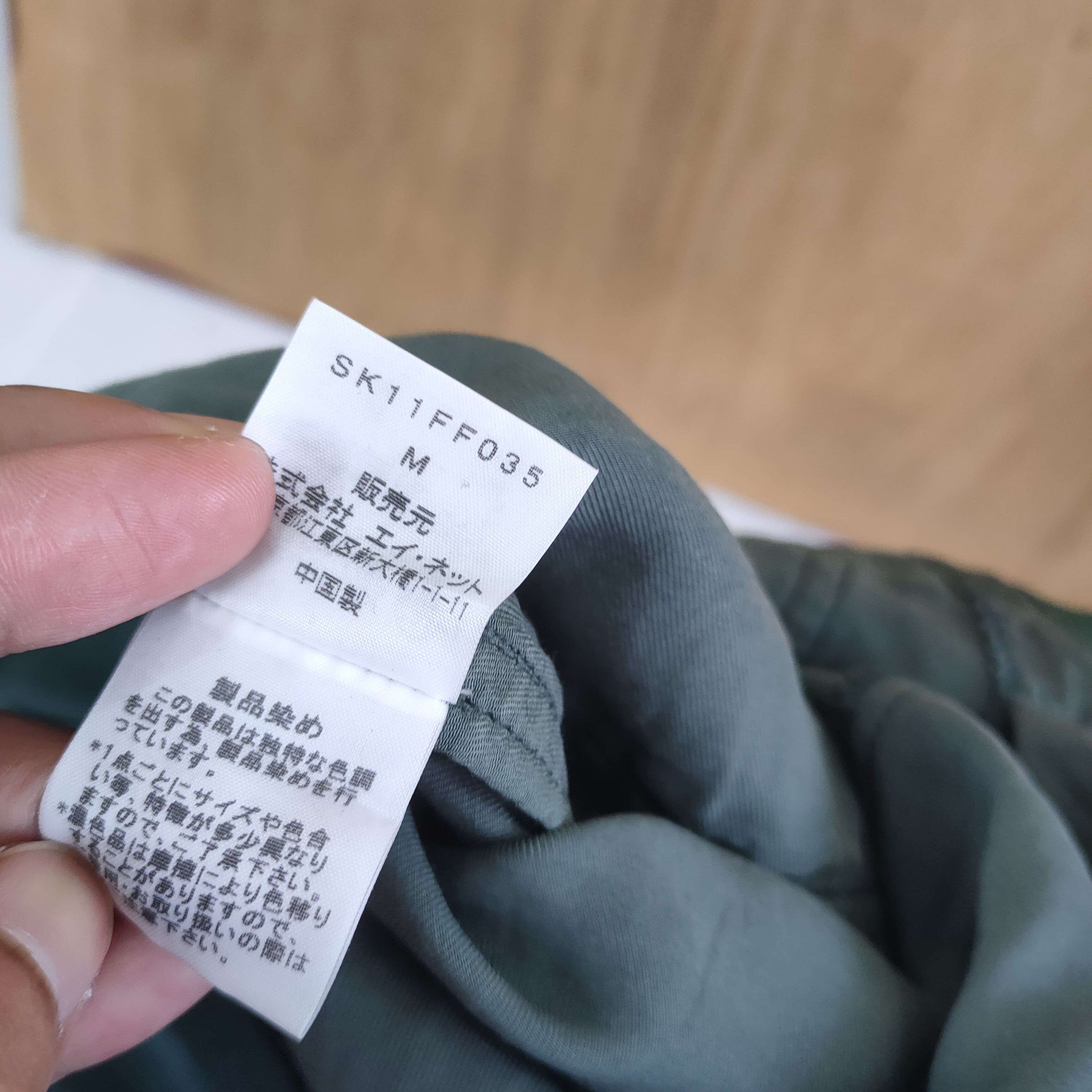 Issey Miyake SUNAOKUWAHARA by ISSEY MIYAKE DARK GREEN CARGO PANTS Size US 30 / EU 46 - 13 Thumbnail