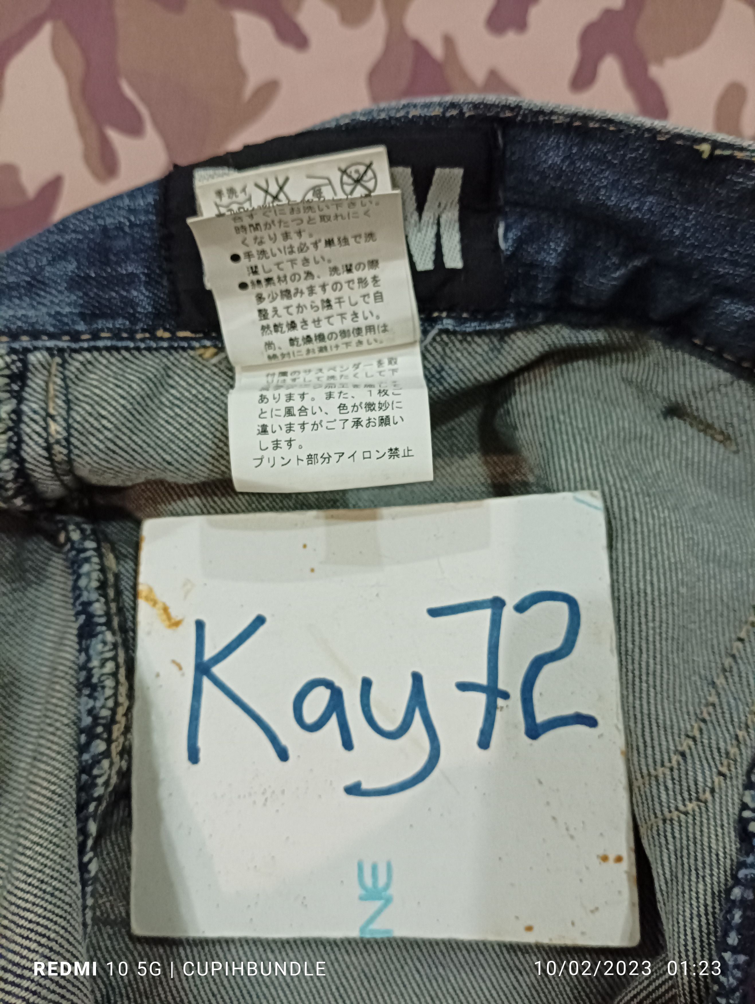 PPFM PPFM RARE DENIM PANTS Size US 31 - 11 Thumbnail