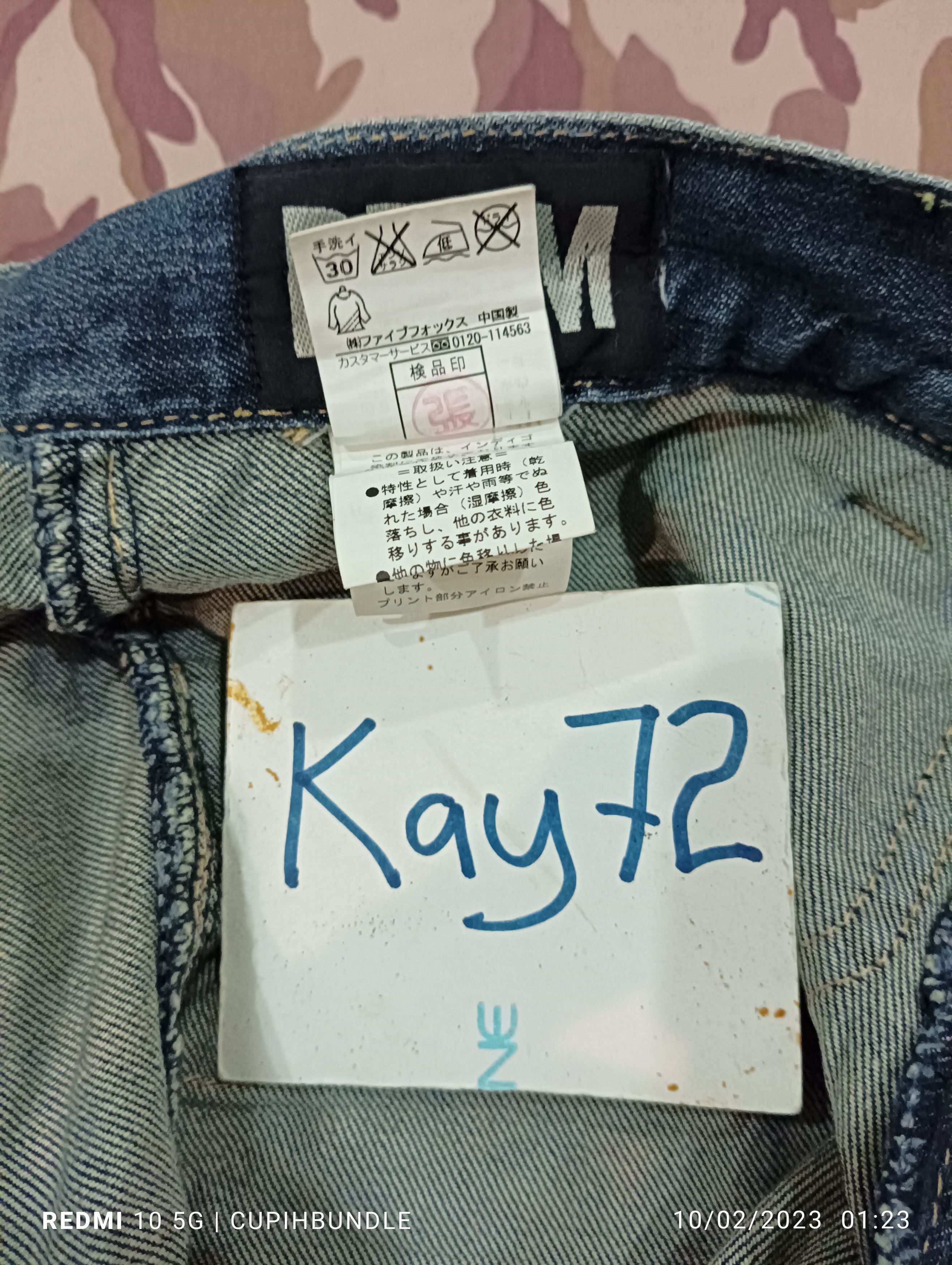 PPFM PPFM RARE DENIM PANTS Size US 31 - 10 Thumbnail