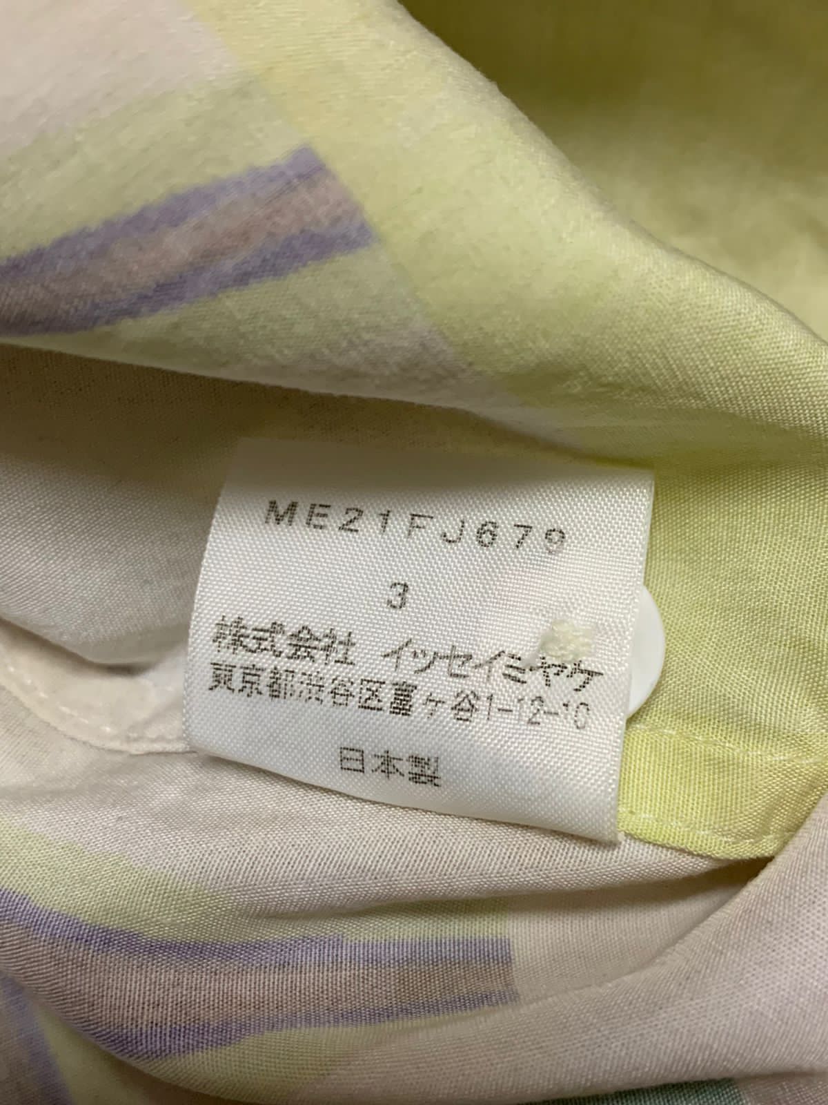 Issey Miyake Issey Miyake Collar Open Pattern Abstract Shirt Size US L / EU 52-54 / 3 - 4 Thumbnail