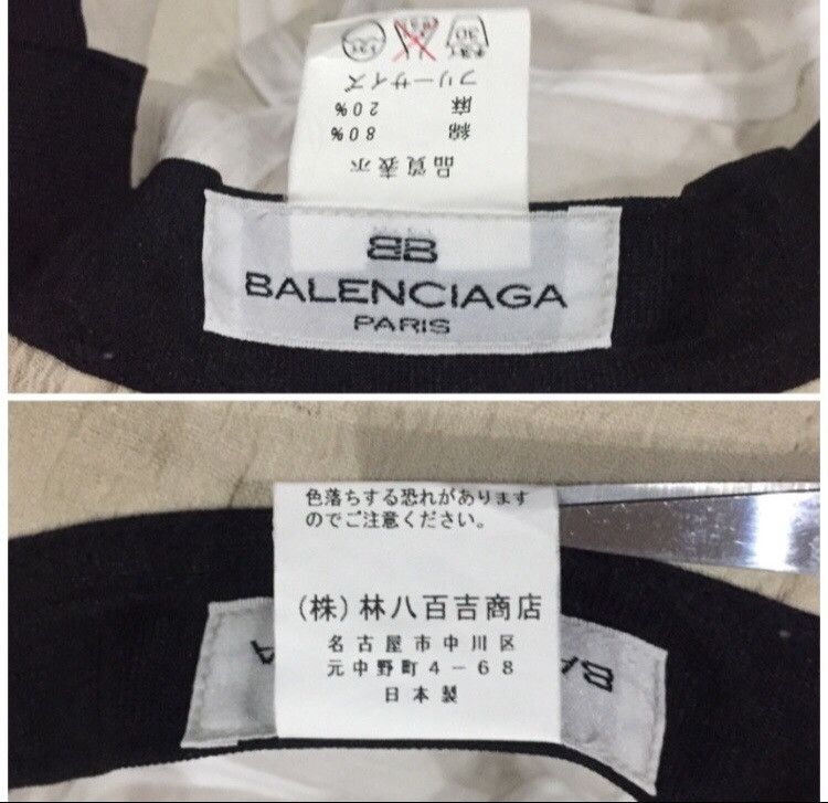 Balenciaga VINTAGE BALENCIAGA BB PARIS DESIGNER LOGO HAT Size ONE SIZE - 6 Thumbnail