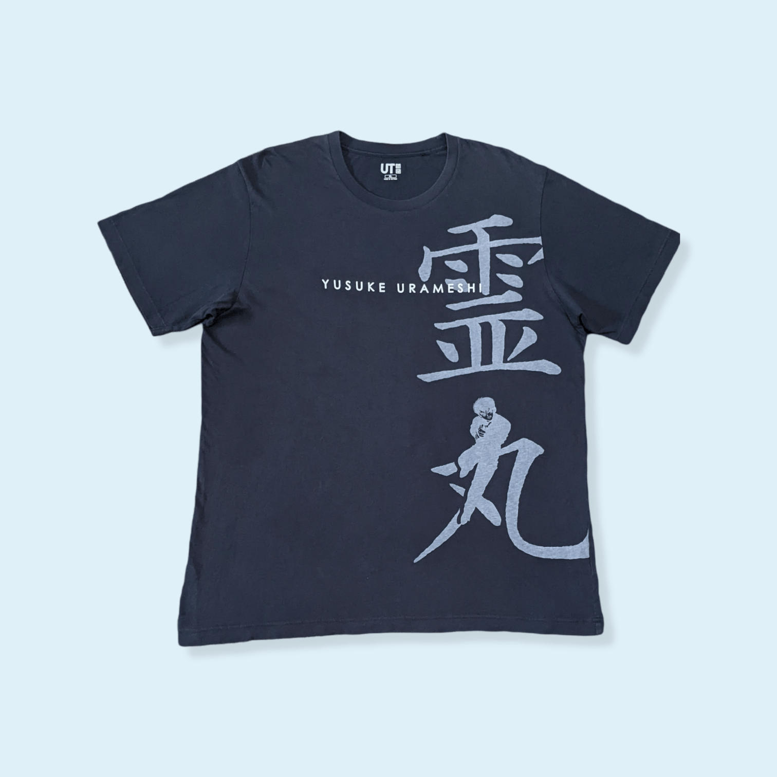Anime × Japanese Brand × Vintage YuYu Hakusho Yusuke Urameshi Manga Anime Big Print T shirt Size US XL / EU 56 / 4 - 1 Thumbnail