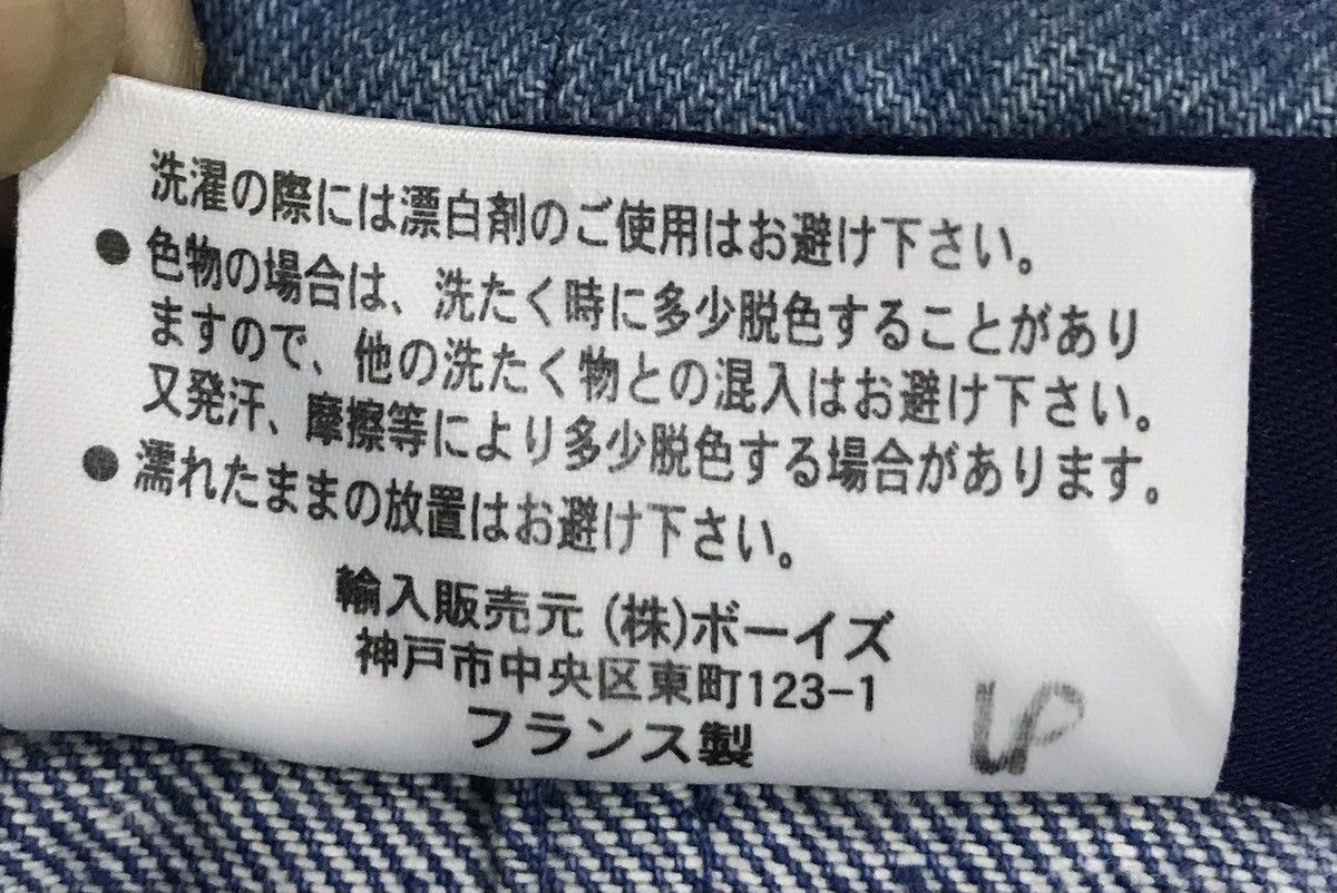 Vetra × Vintage VINTAGE VETRA MARQUE DEPOSEE MADE IN FRANCE DENIM JACKET Size US M / EU 48-50 / 2 - 15 Thumbnail
