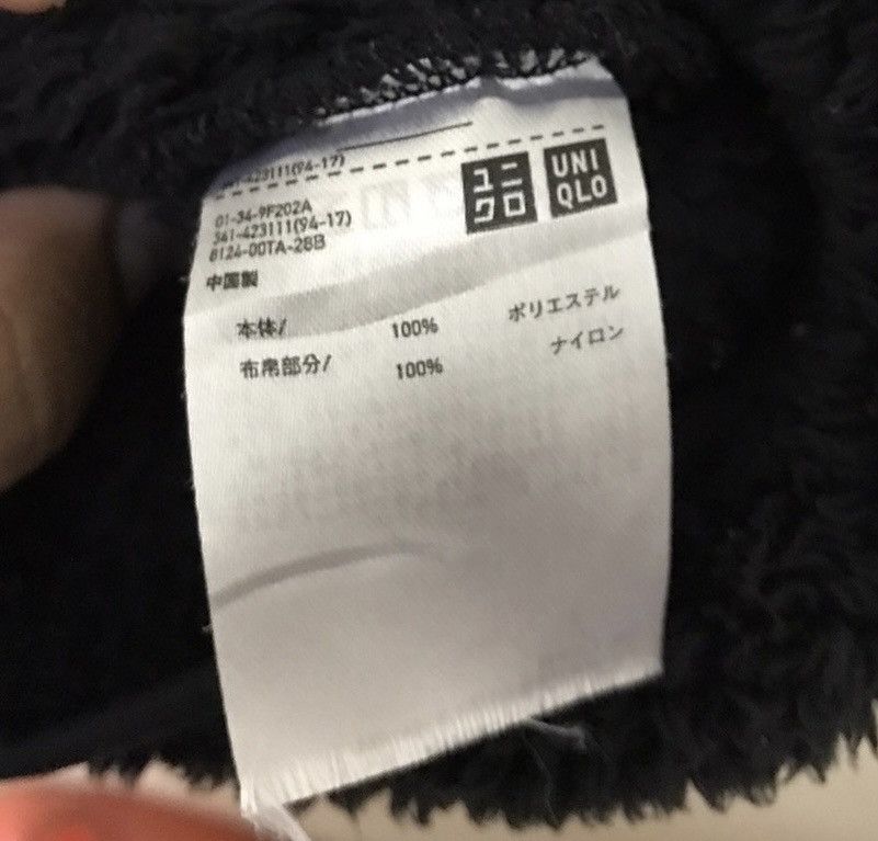Engineered Garments × Uniqlo Uniqlo x Engineered Garment Fleece Sherpa black sweaters Size US M / EU 48-50 / 2 - 4 Thumbnail