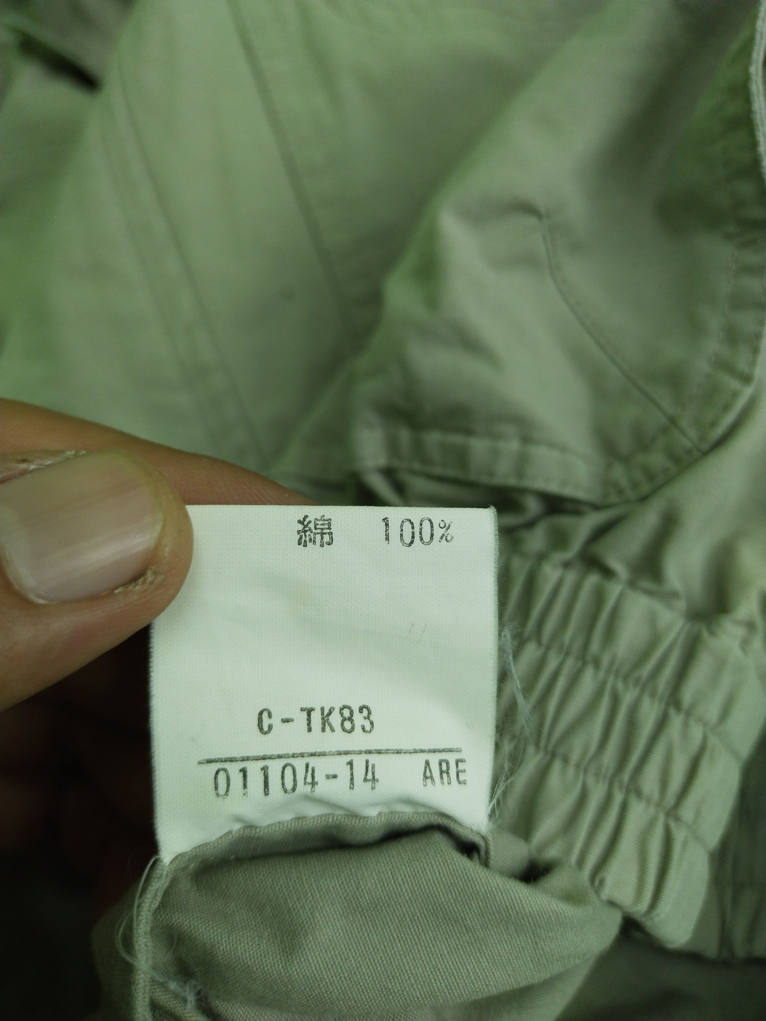 Burberry VINTAGE 80s BURBERRY LIGHT JACKET Size US M / EU 48-50 / 2 - 15 Thumbnail