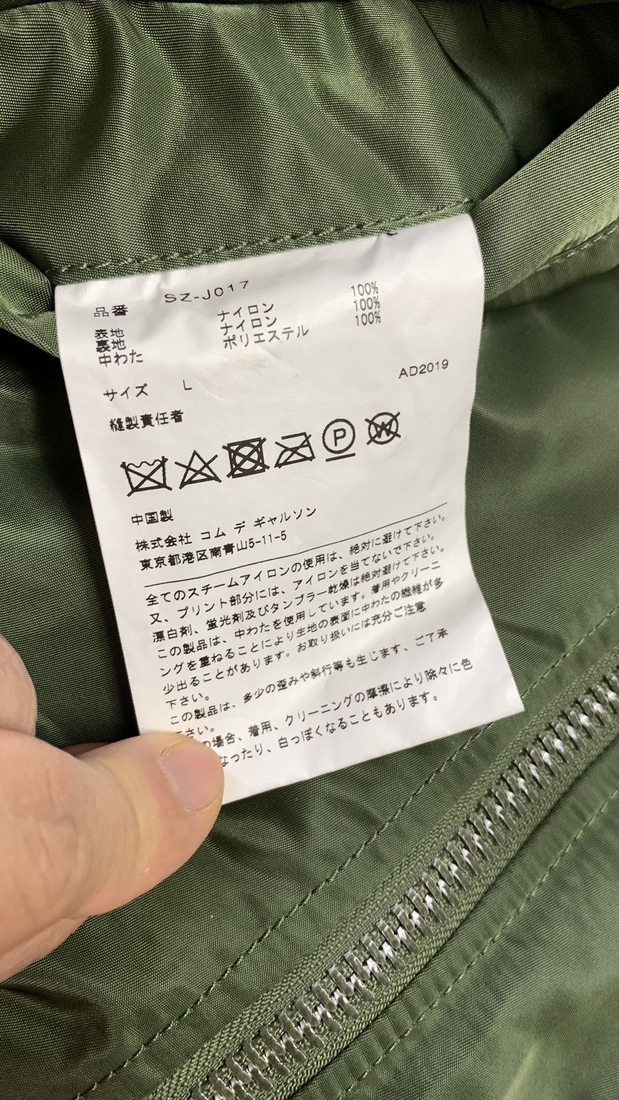 Alpha Industries CDG comme des garcons Alpha industries reversible MA-1 Size 3XL / US 20-22 - 10 Thumbnail