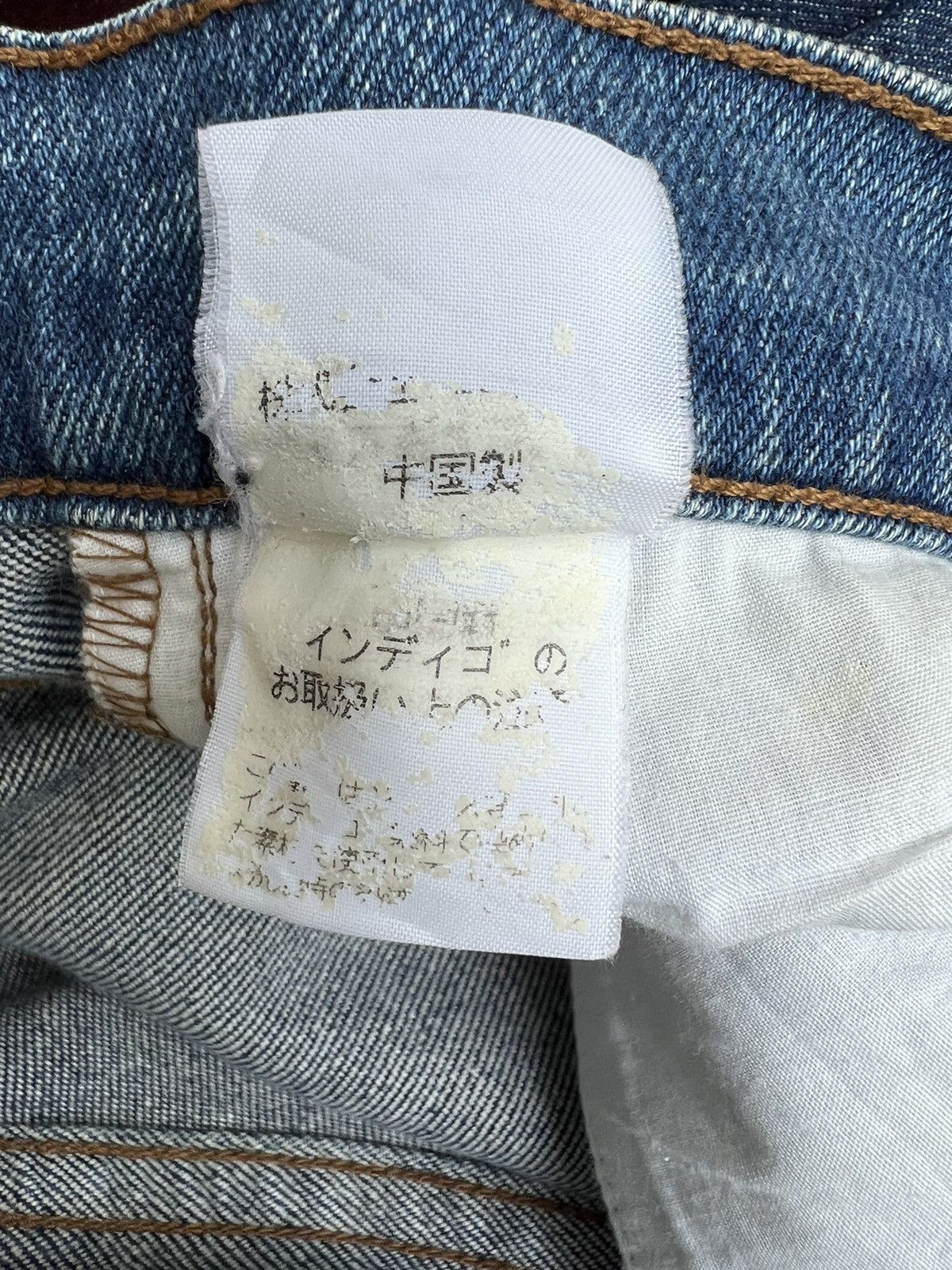 CABANE de ZUCCa Vintage Zucca Issey Miyake Fade Denim Stretch Flare Jeans Size US 31 - 22 Thumbnail