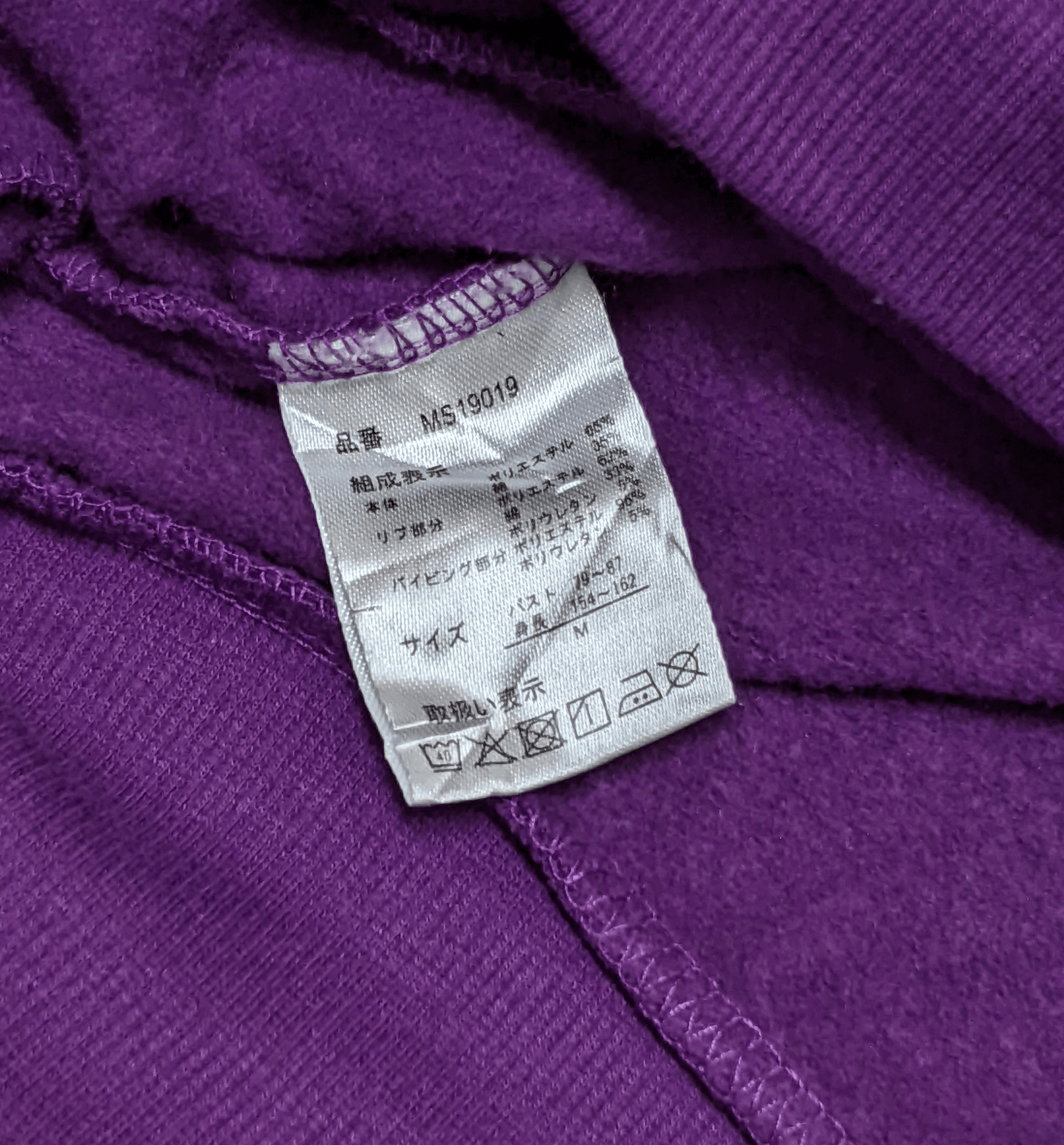 Japanese Brand × Michiko Koshino London × Vintage Vintage Michiko London Surprise Tracktop Jacket Size US S / EU 44-46 / 1 - 6 Thumbnail