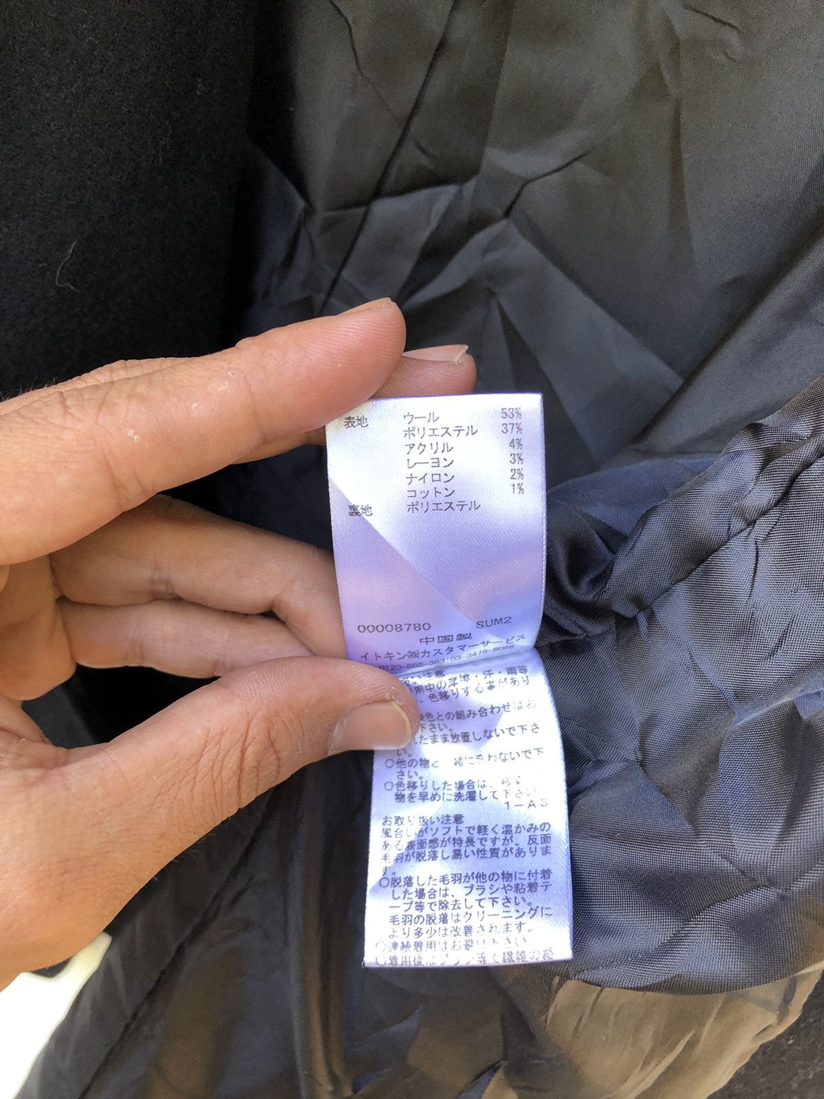 Other Casual Jacket Mickel Klein Like Master Jacket Size US S / EU 44-46 / 1 - 4 Thumbnail