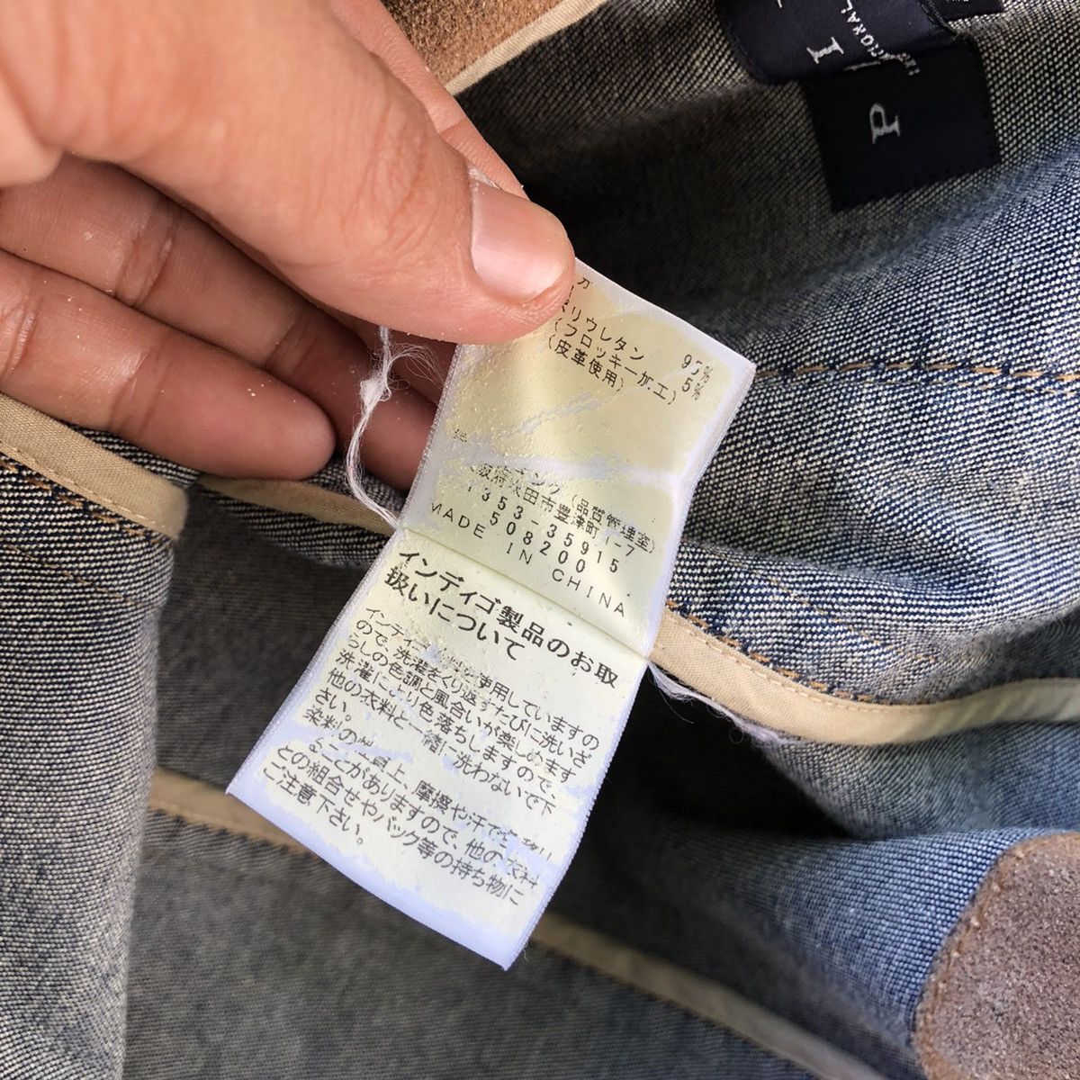 Genuine Leather Japanese Brand PRIDE Suede Jacket Size US L / EU 52-54 / 3 - 4 Thumbnail