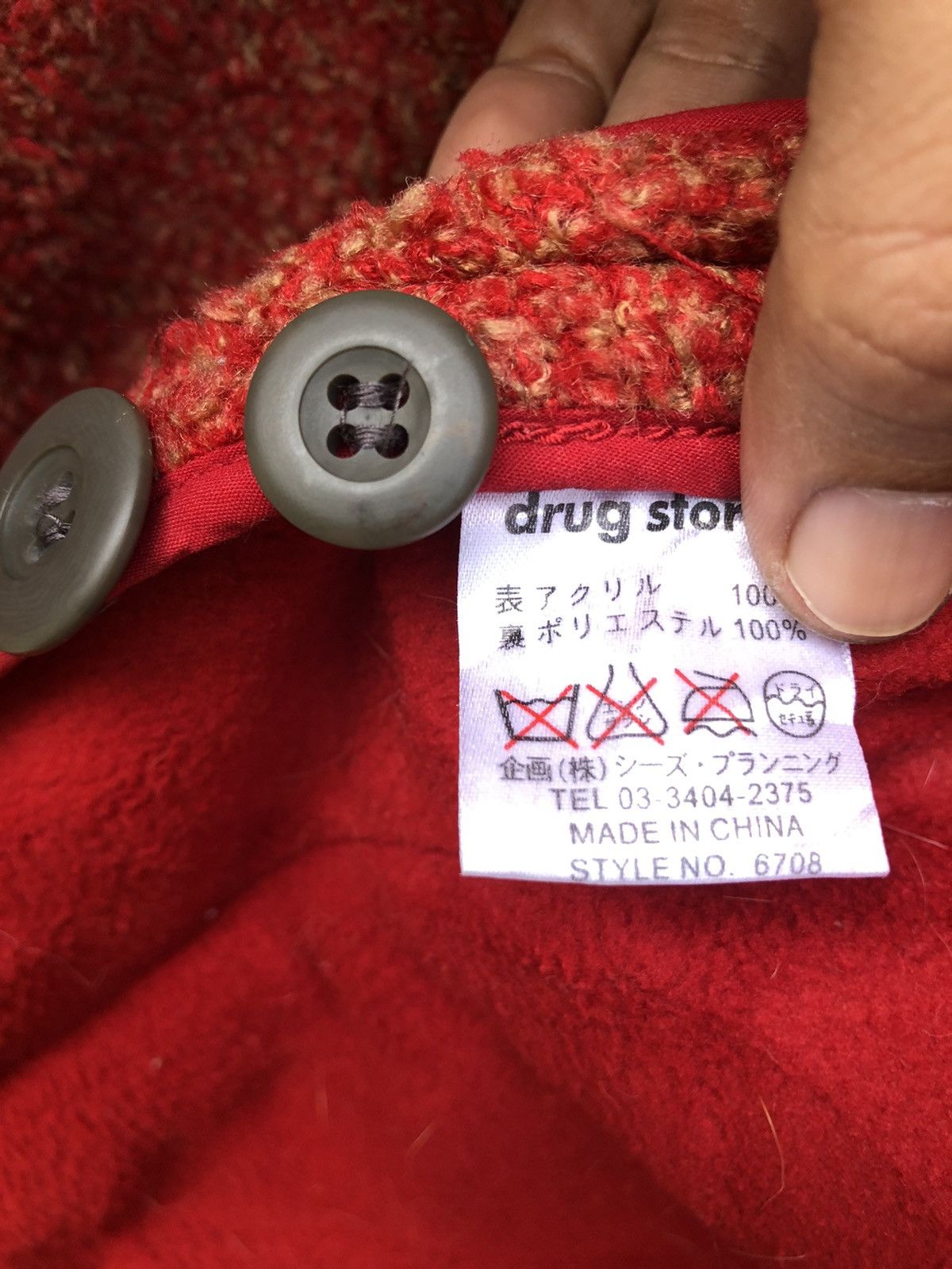 Japanese Brand 💥Rare Vtg Japanese Brands Drug Store Jacket Multi Pocket Size US XL / EU 56 / 4 - 5 Thumbnail