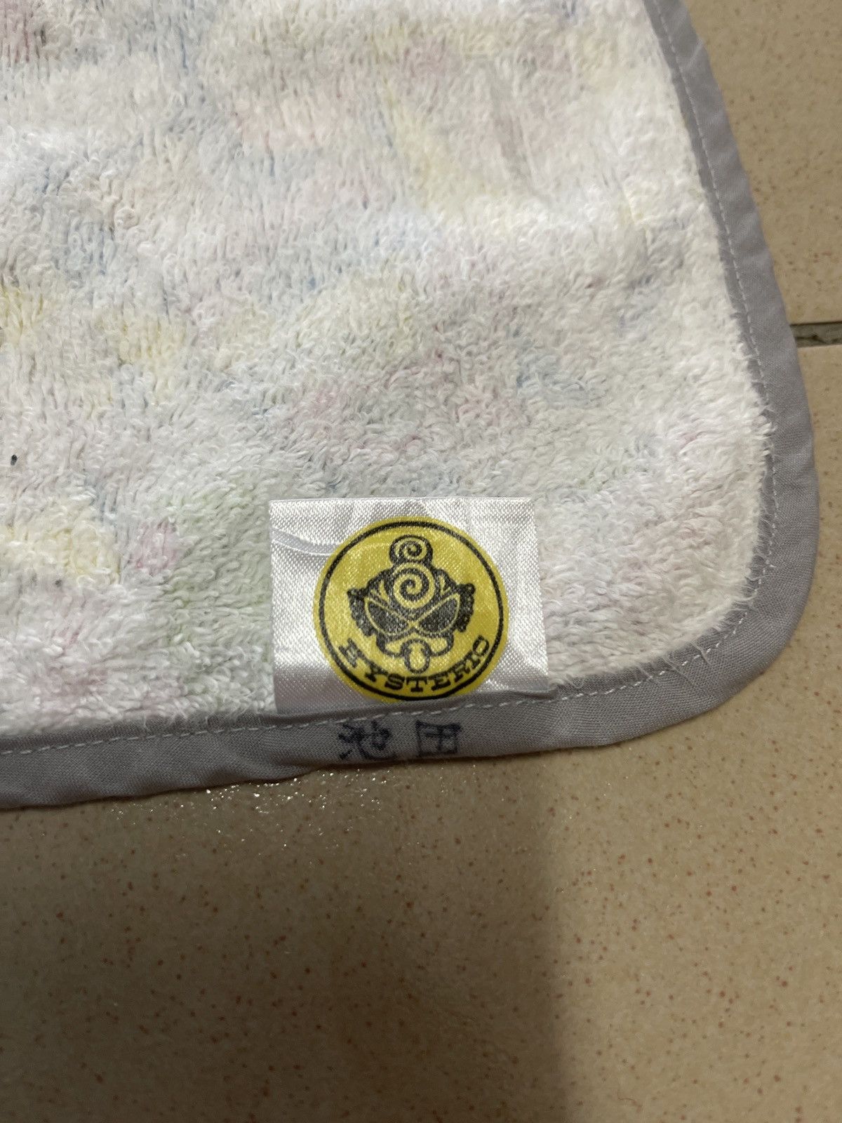 Hysteric Glamour 🇯🇵VINTAGE TOWEL HYSTERIC GLAMOUR FULL PRINT VERY RARE Size ONE SIZE - 3 Thumbnail