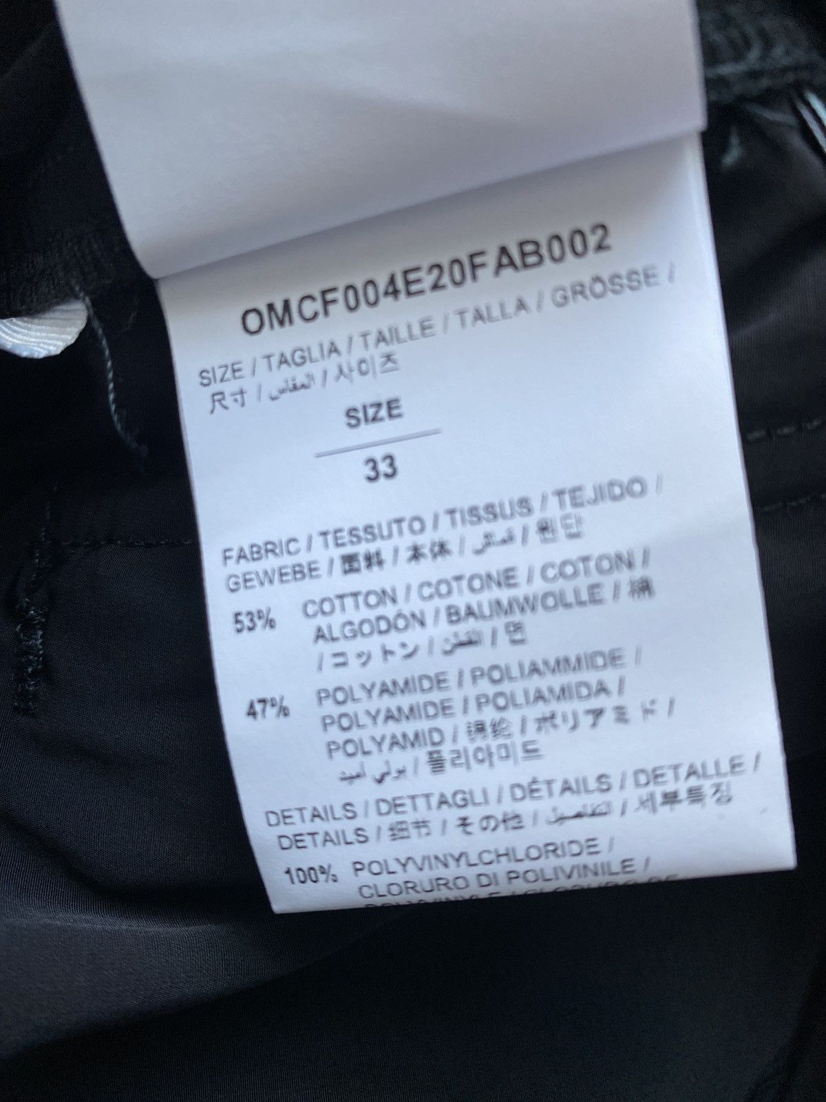 Off-White off-White OFFF Nylon Cargo Pants Size US 33 - 14 Thumbnail