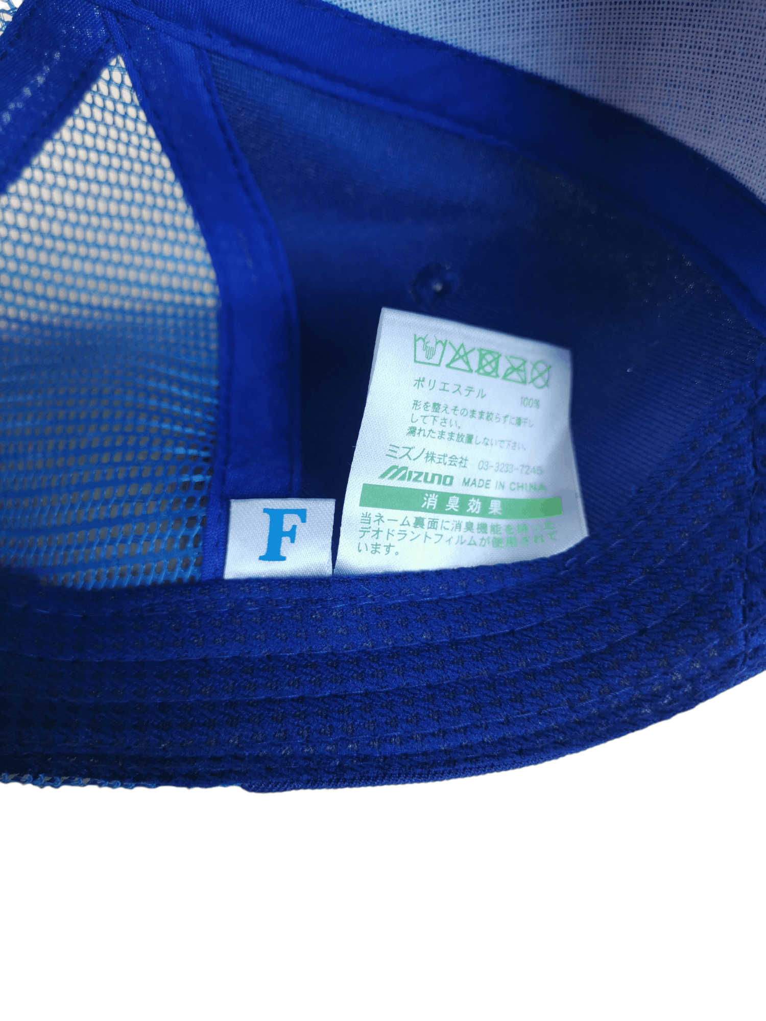 Japanese Brand 🔥4 MONTHS SALE🔥 JAPANESE MIZUNO SAKAI TRUCKER HAT CAP Size ONE SIZE - 5 Thumbnail