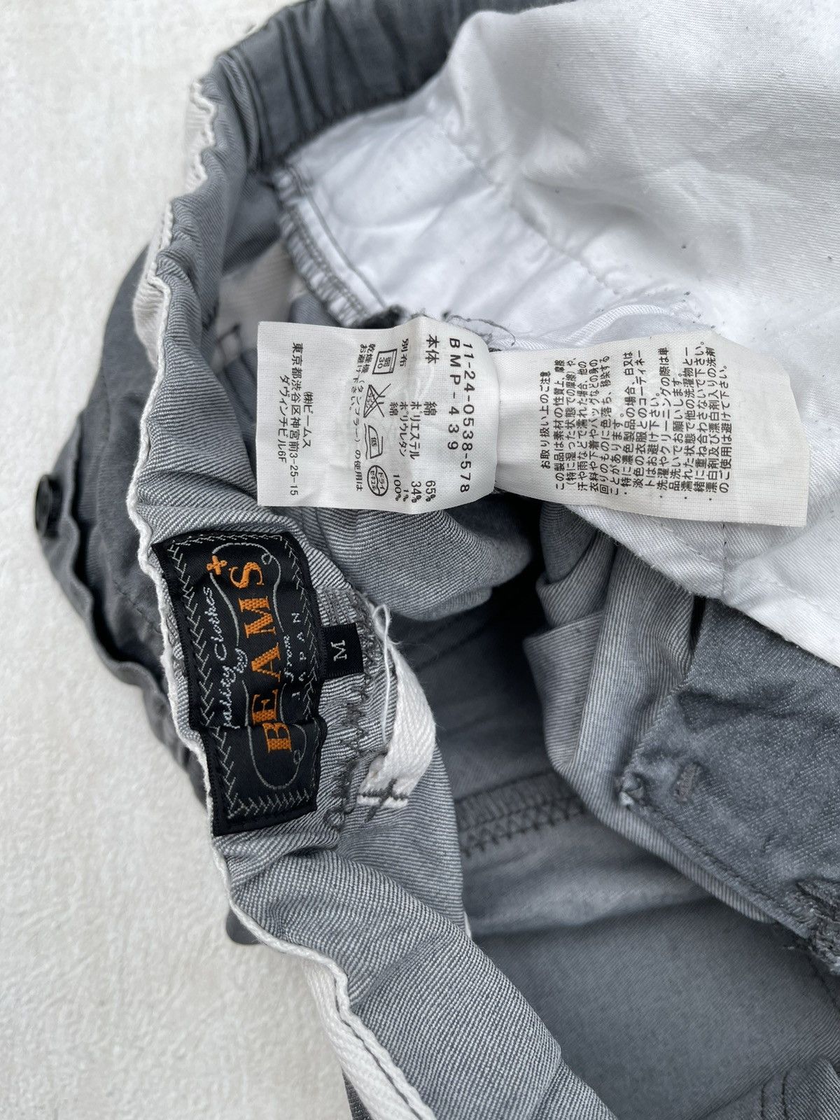 Beams Plus Beams plus joggers pants Size US 33 - 6 Thumbnail