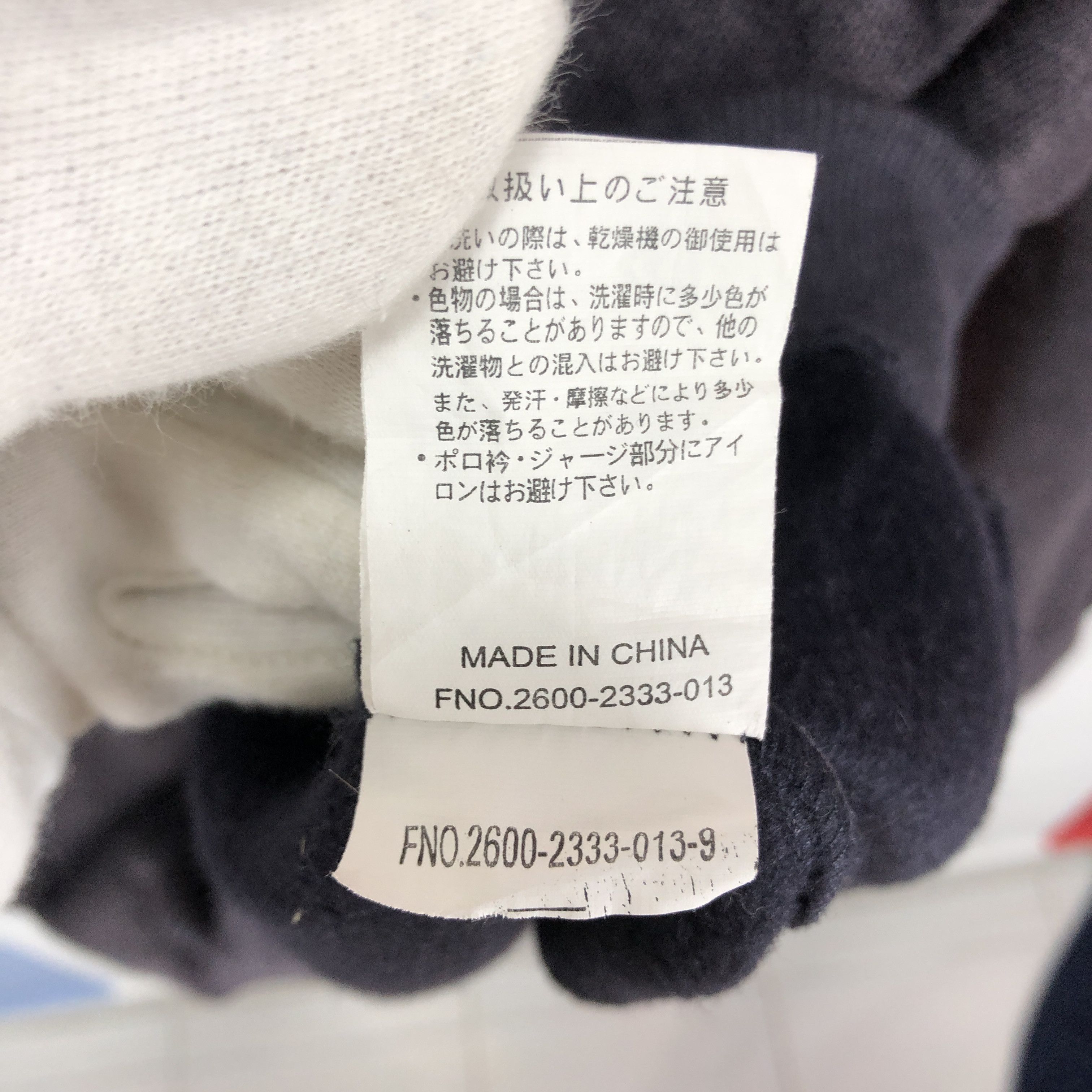 Gianni Valentino GIANNI VALENTINO Polo Sweatshirt #1010/AJ Size US L / EU 52-54 / 3 - 7 Thumbnail