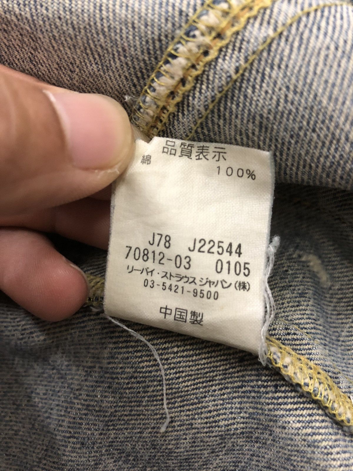 Levi's Vintage Levi’s distressed denim jacket Size US M / EU 48-50 / 2 - 12 Thumbnail