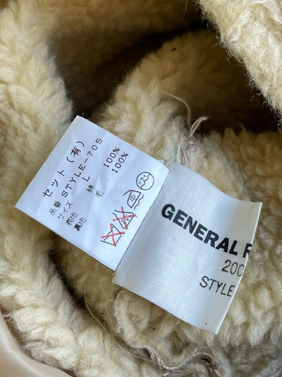 General Research × Japanese Brand × Vintage AW2000 General Research Faux Mouton Coat Jacket Size US L / EU 52-54 / 3 - 21 Thumbnail