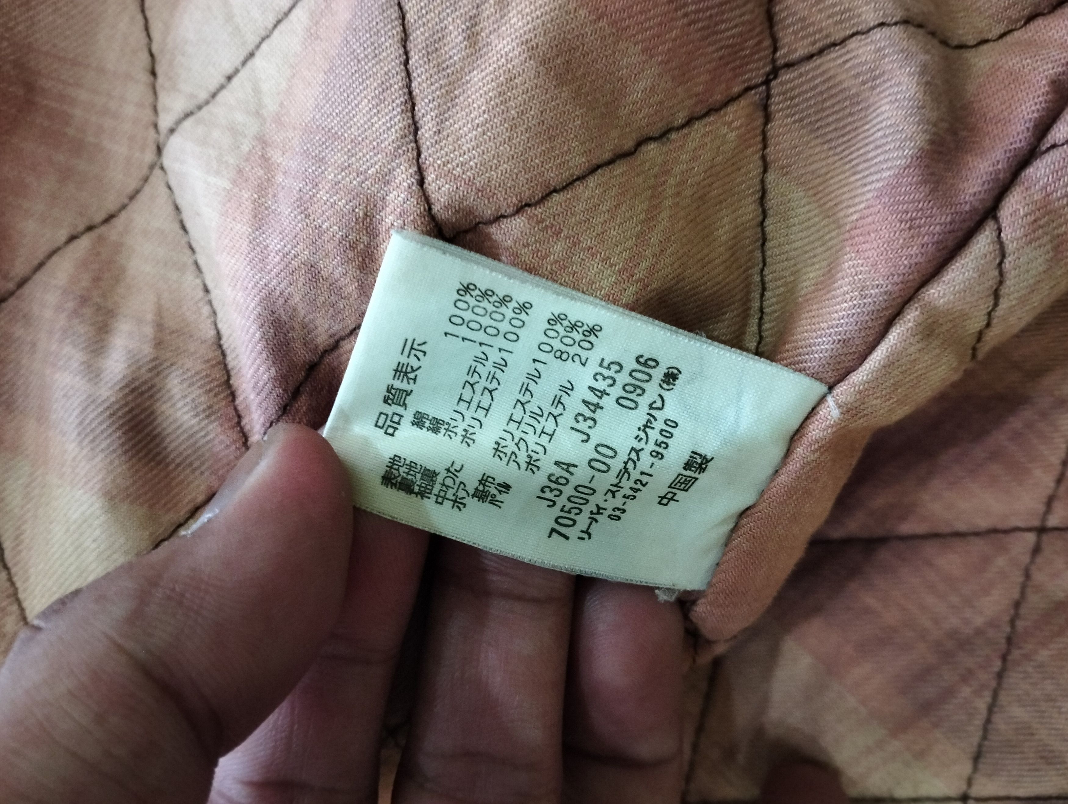 Levi's Levi's 70500 Lining Quilted Jacket Button Down DenimJacket Size US L / EU 52-54 / 3 - 18 Thumbnail