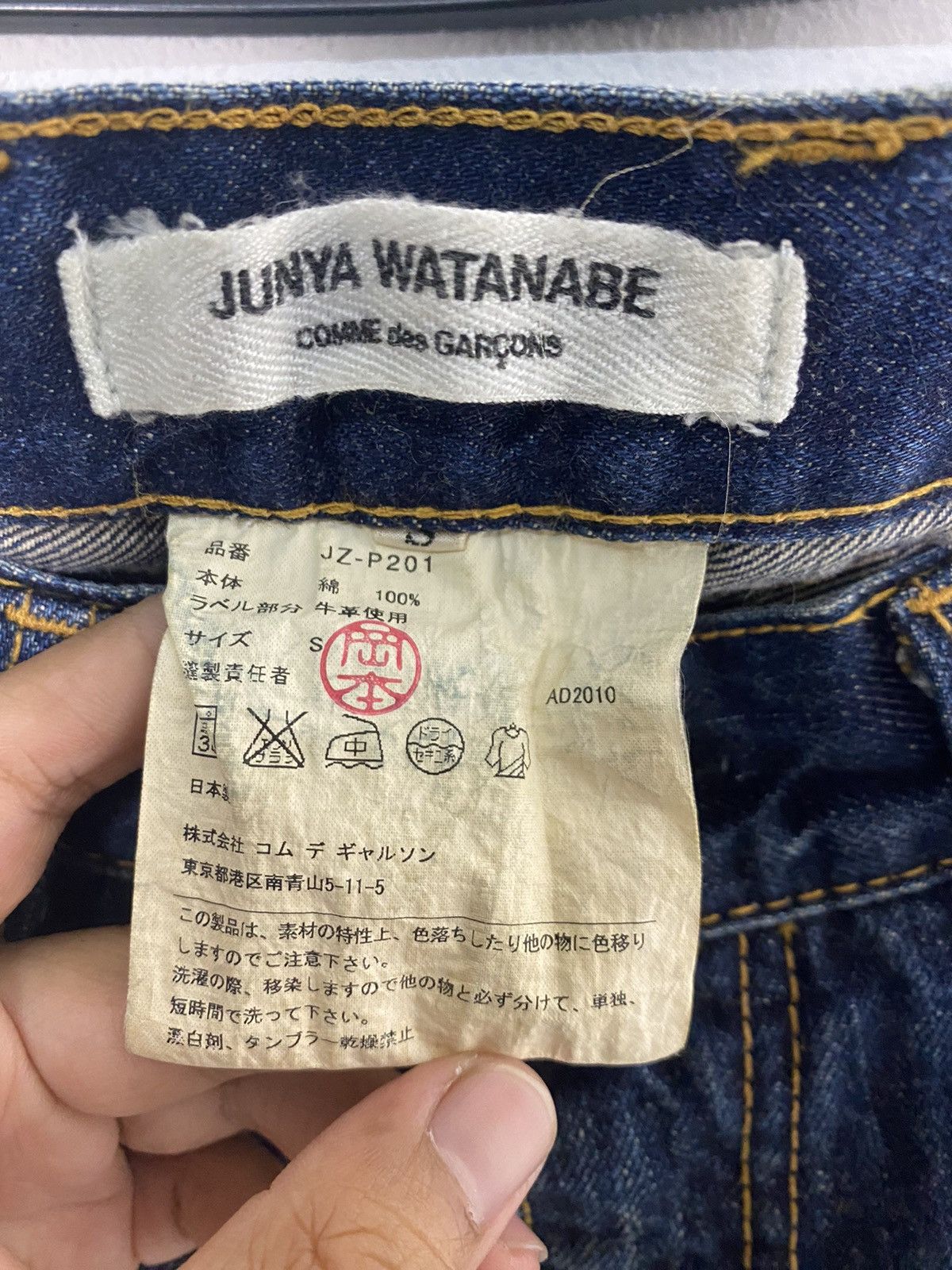 Comme des Garcons × If Six Was Nine × Junya Watanabe Junya Watanabe CDG Denim Size US 32 / EU 48 - 4 Thumbnail