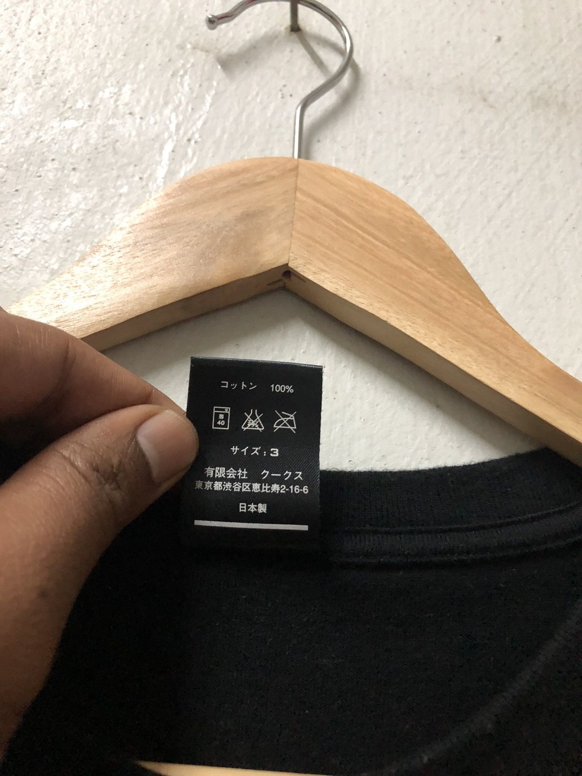 Bape × Number (N)ine NUMBER (N)INE x BAPE TEE Size US L / EU 52-54 / 3 - 5 Thumbnail