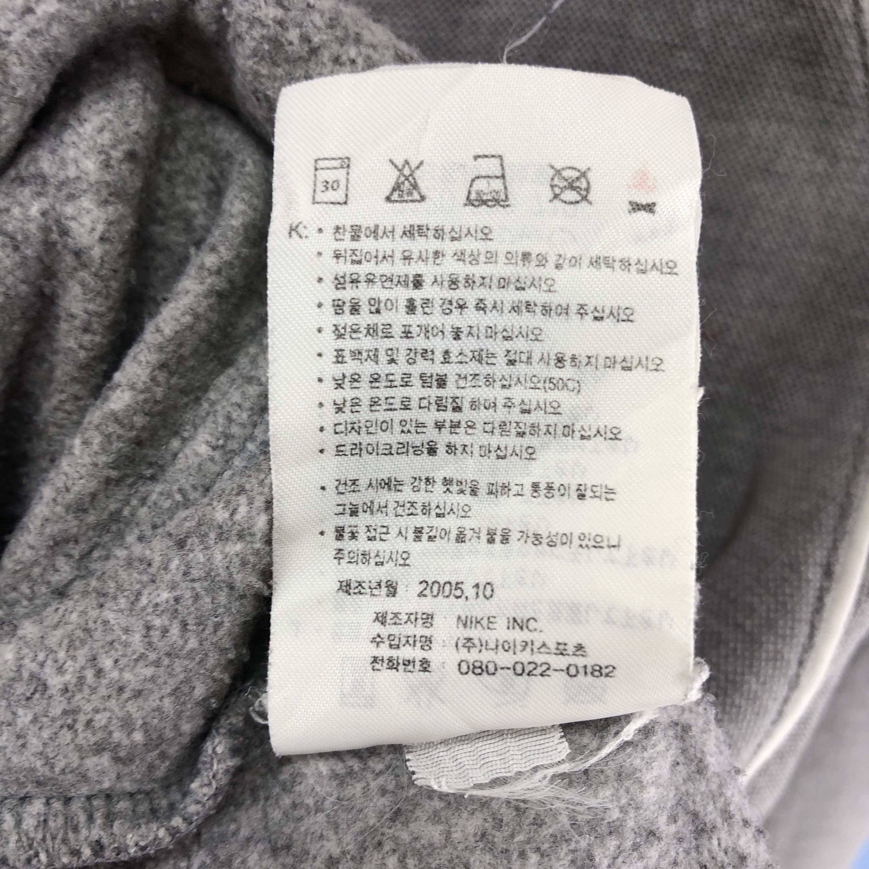 Nike Y2K Vintage NIKE Est 1972 Zipper Sweatshirt #0839/AD Size US S / EU 44-46 / 1 - 10 Thumbnail