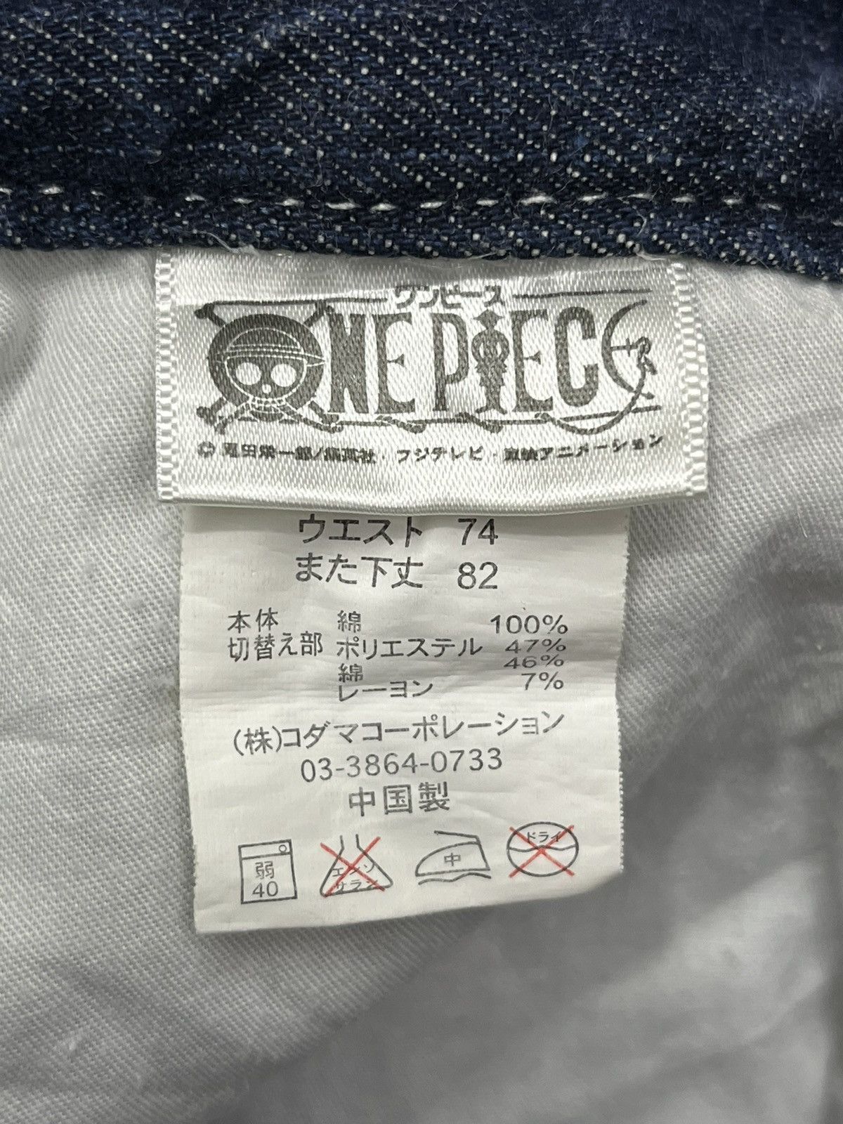 Dr. Collectors 🔥TONY-TONY CHOPPER ANIME ONE PIECE Big Print Denim Japan Size US 30 / EU 46 - 9 Thumbnail