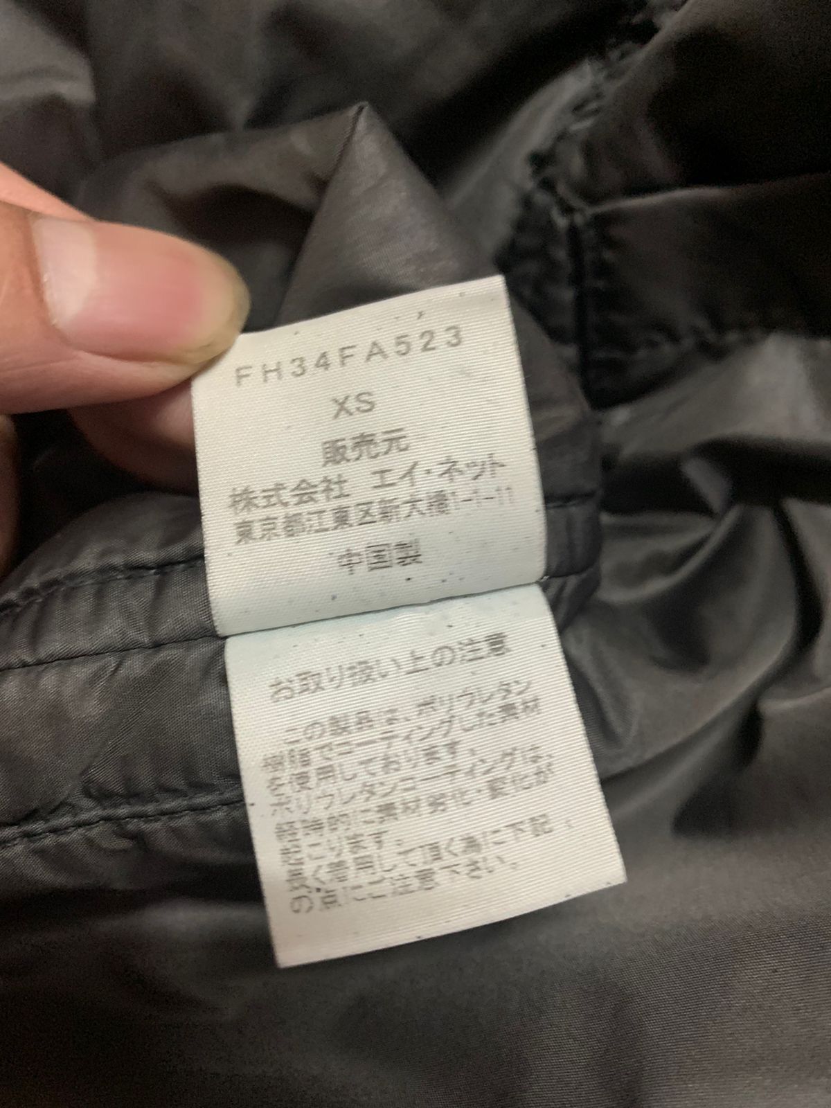 Final Home × Issey Miyake Final Home Survival Vintage Jacket Size US XS / EU 42 / 0 - 6 Thumbnail
