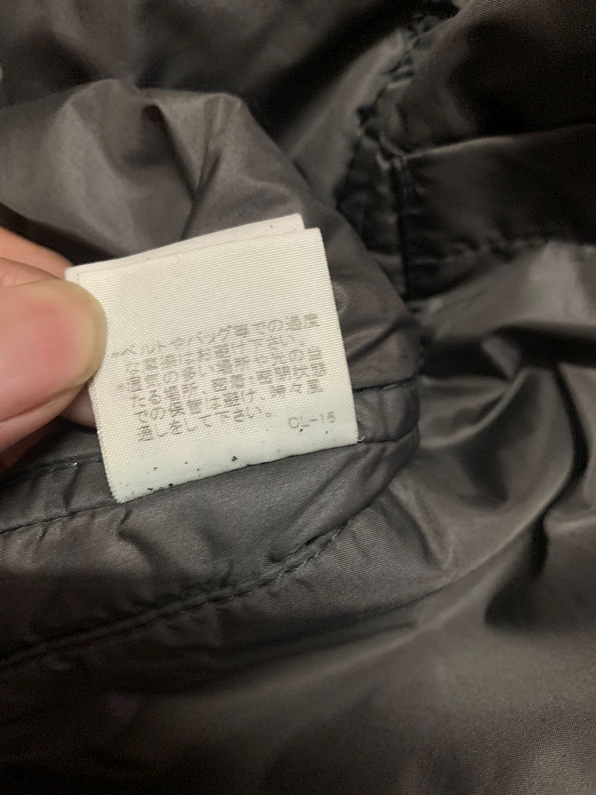 Final Home × Issey Miyake Final Home Survival Vintage Jacket Size US XS / EU 42 / 0 - 7 Thumbnail