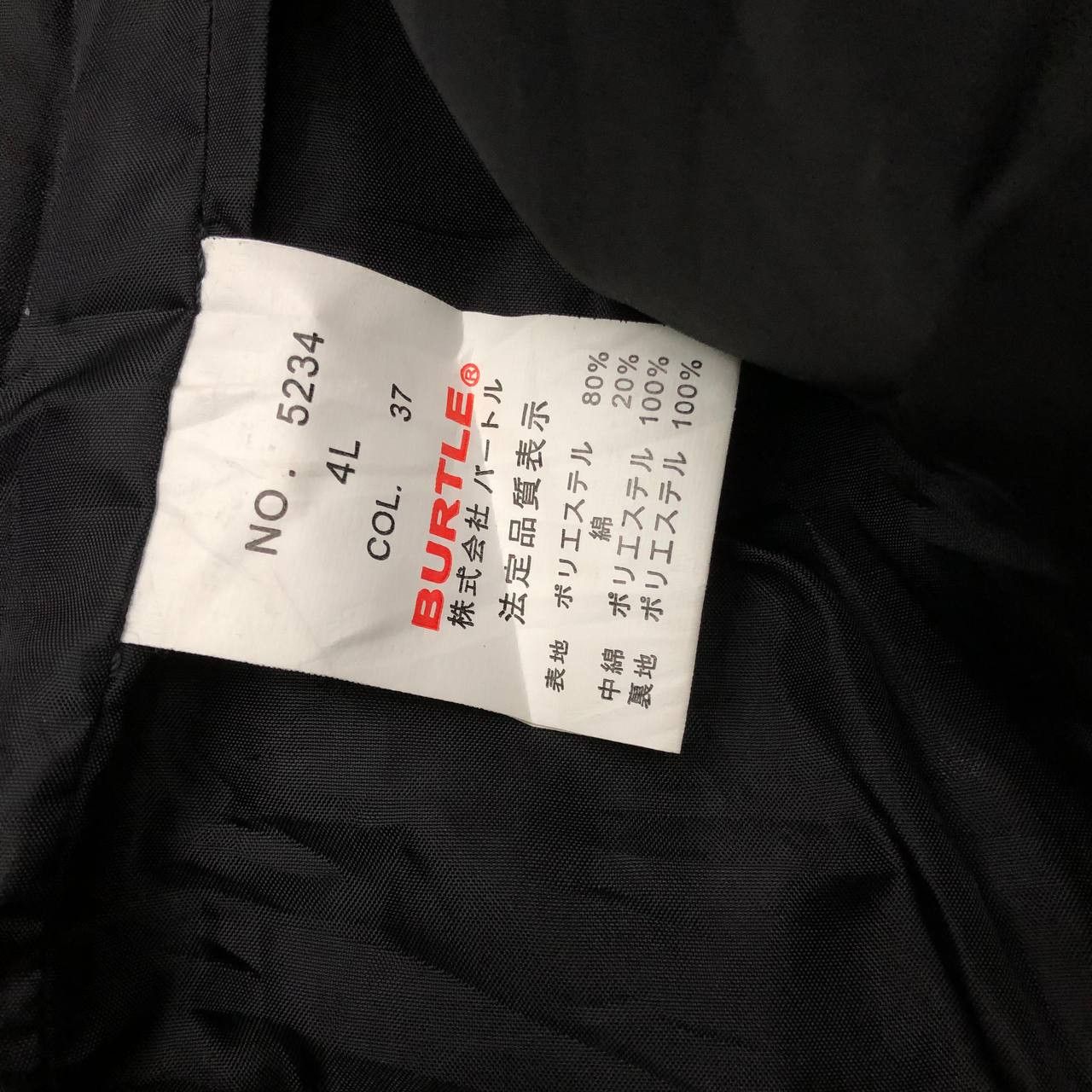 Japanese Brand 420 JAPAN BURTLE WORKWEAR DOWN VEST JACKET Size US L / EU 52-54 / 3 - 9 Thumbnail