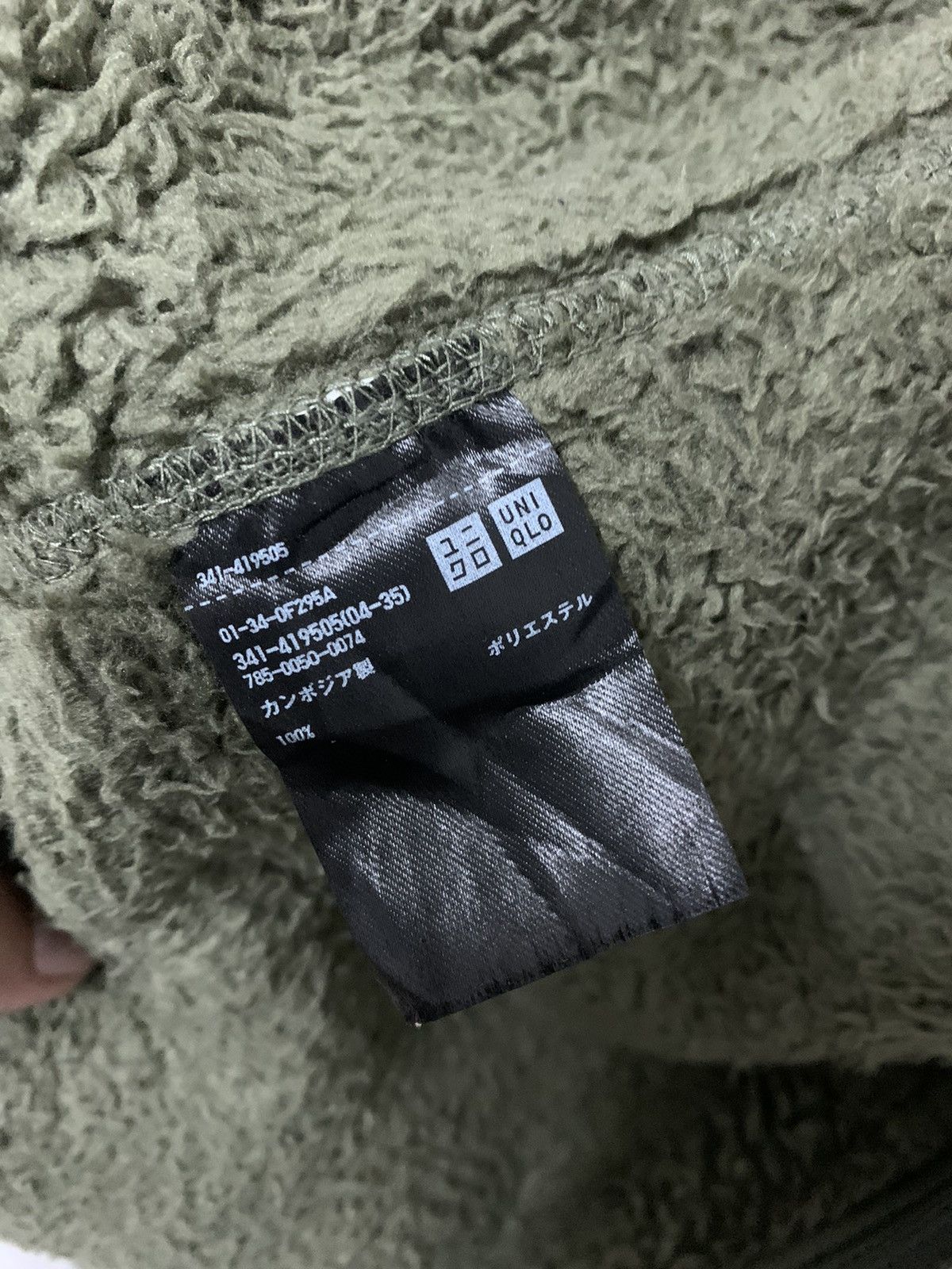 Japanese Brand × Uniqlo Uniqlo Fleece Size US XL / EU 56 / 4 - 7 Thumbnail