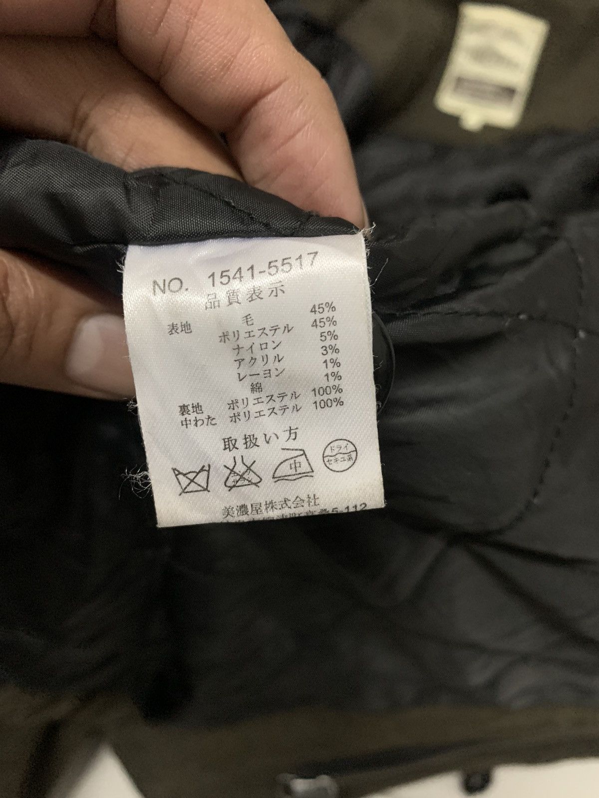 Japanese Brand × Vintage Vintage Incept Hoodie Jacket Wool Size US L / EU 52-54 / 3 - 8 Thumbnail