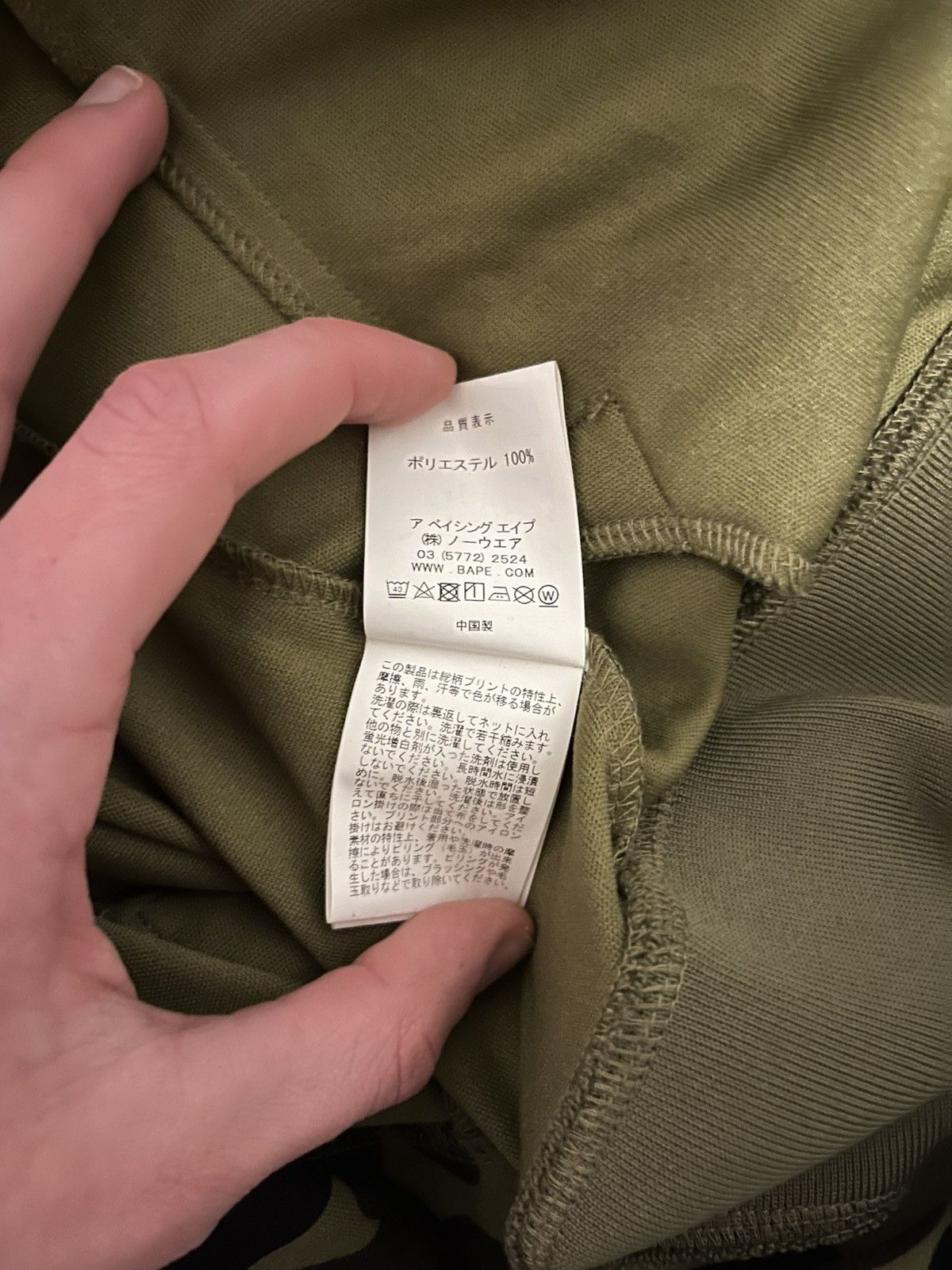 Bape 1st Camo Jersey Full Zip Hoodie Size US XL / EU 56 / 4 - 10 Thumbnail