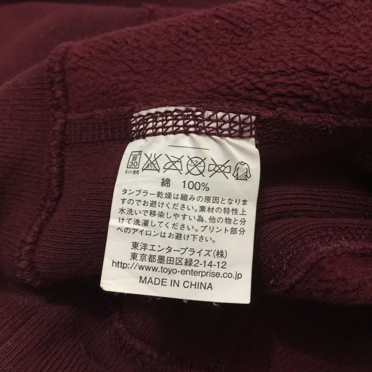 Toyo Enterprises cheswick anglewood university toyo enterprise Size US S / EU 44-46 / 1 - 4 Thumbnail