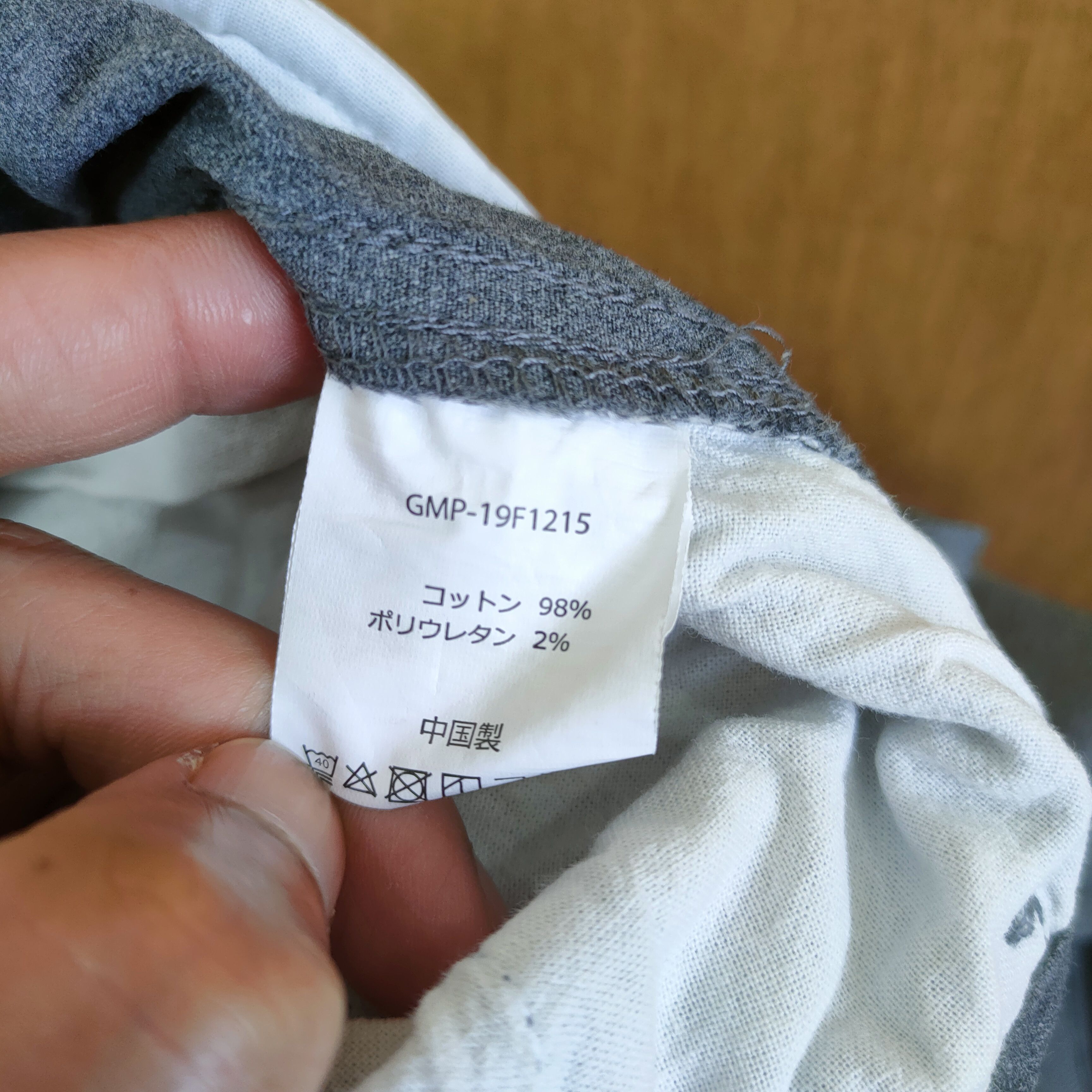 Gramicci GRAMICCI CARGO PANTS Size US 30 / EU 46 - 13 Thumbnail