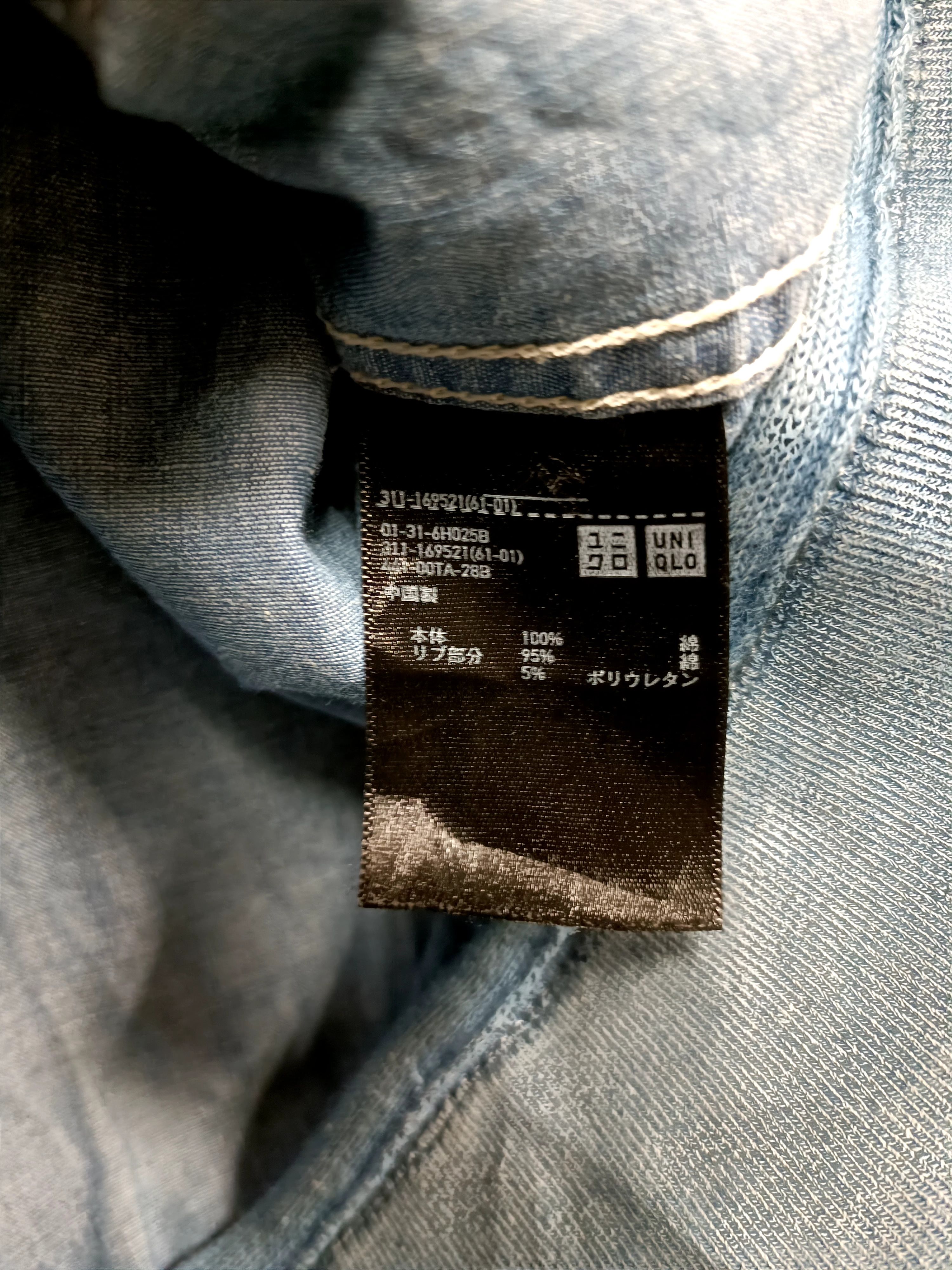 Lemaire × Uniqlo lemaire x uniqlo jacket Size US M / EU 48-50 / 2 - 6 Thumbnail