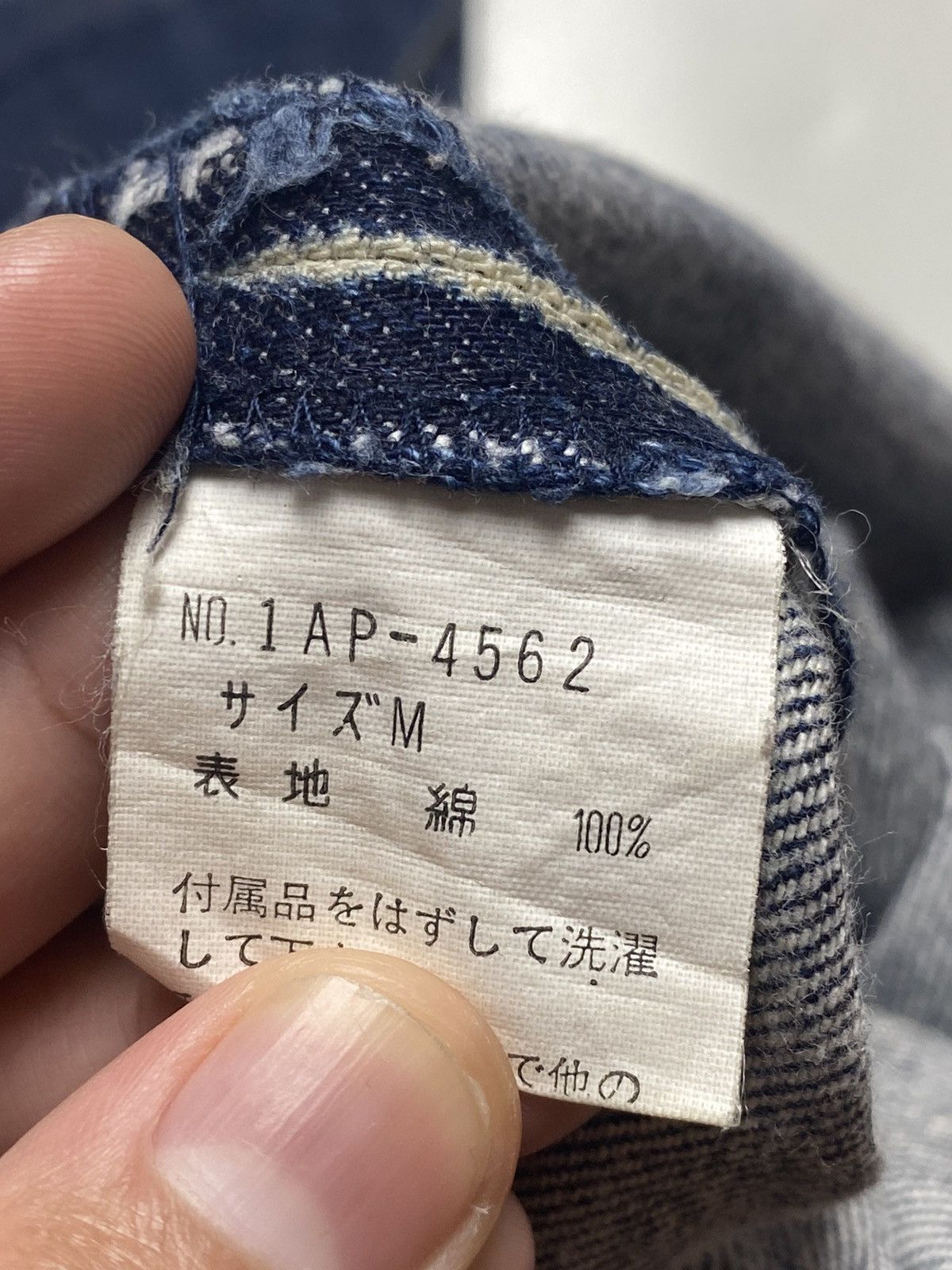 Hysteric Glamour 1990s Ozone Community - 3/4 Spilled Dyed Side Lace Denim Size US 28 / EU 44 - 5 Thumbnail