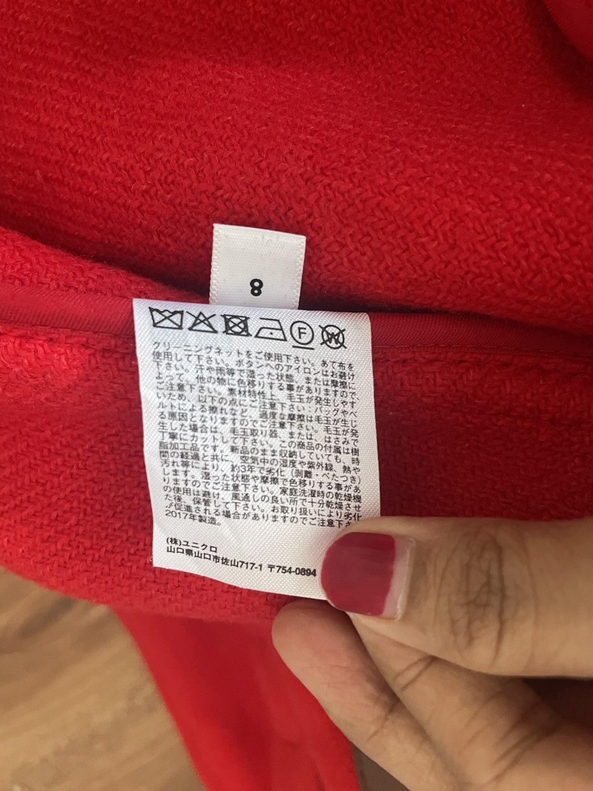 JW Anderson × Uniqlo JWANDERSON x UNIQLO Size M / US 6-8 / IT 42-44 - 5 Thumbnail