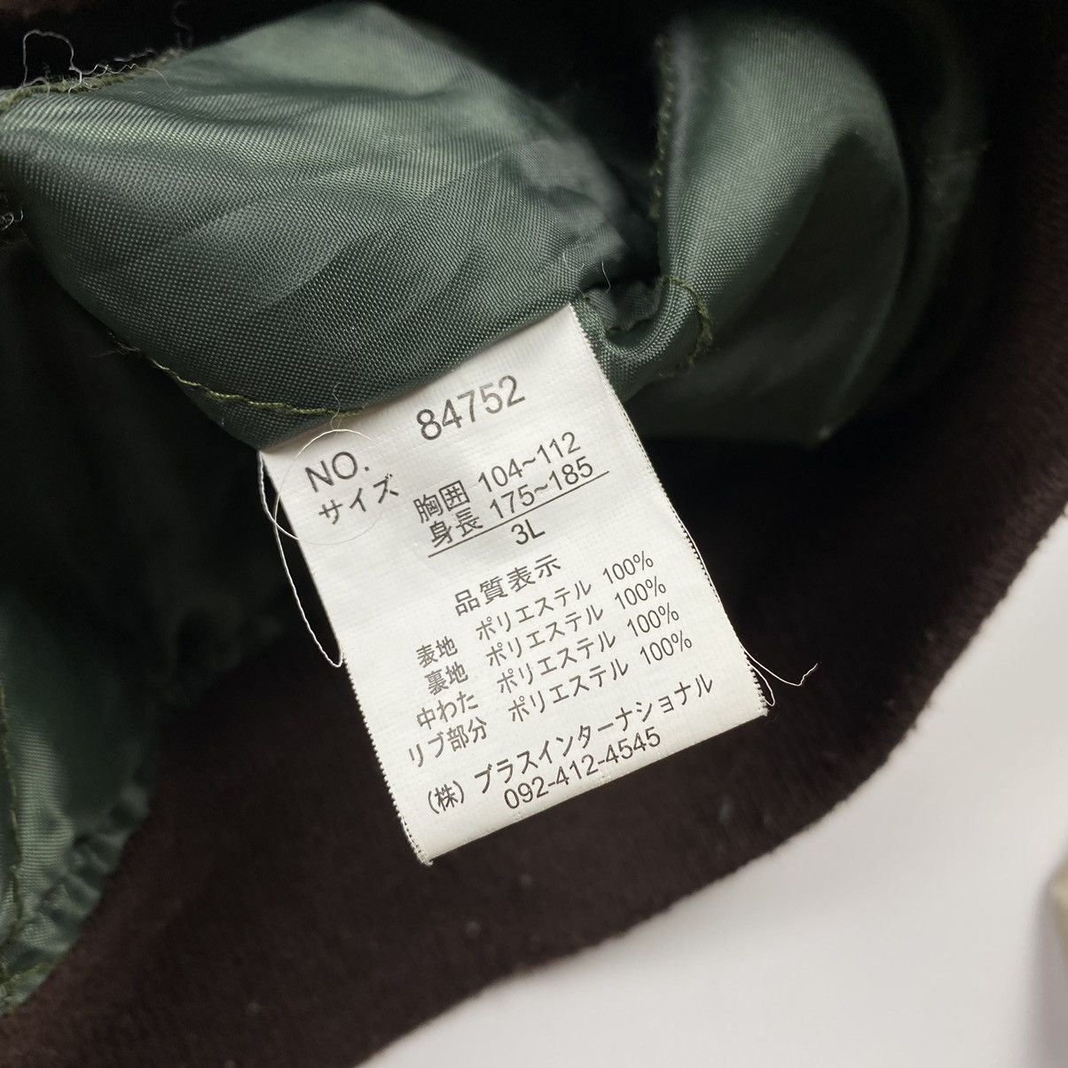 Japanese Brand Vintage Japanese Traditional Nylon Jacket Dragon Tiger Hype Size US L / EU 52-54 / 3 - 13 Thumbnail