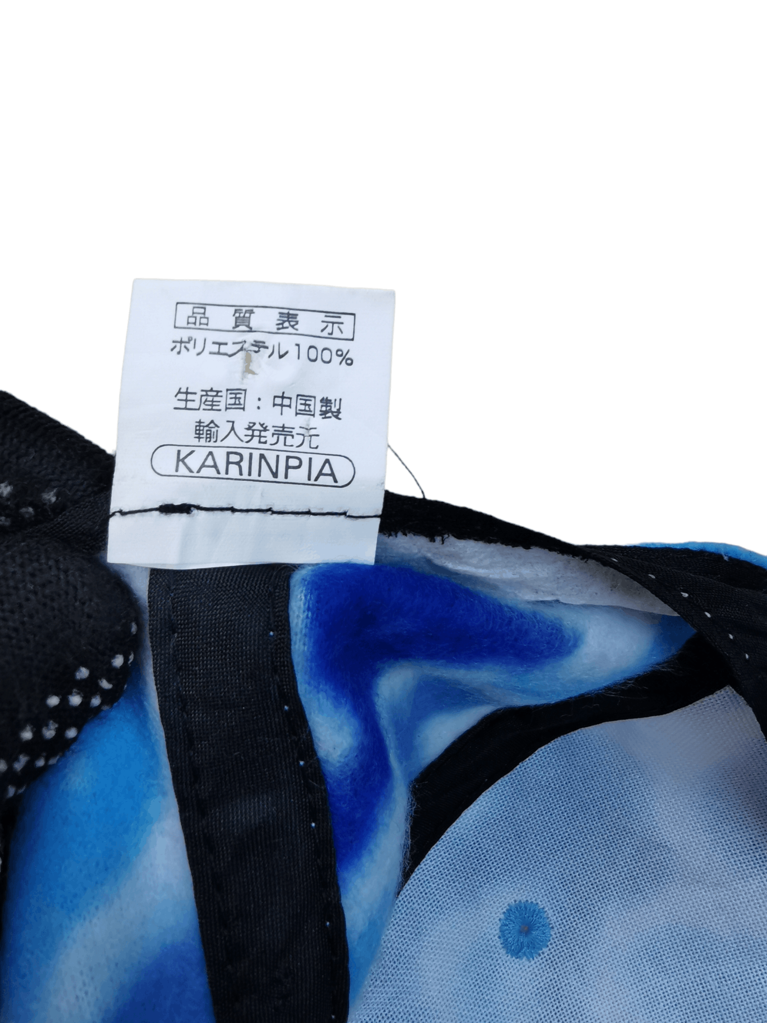 Japanese Brand VINTAGE BLUE CAMO KARINPIA HAT CAP Size ONE SIZE - 7 Thumbnail