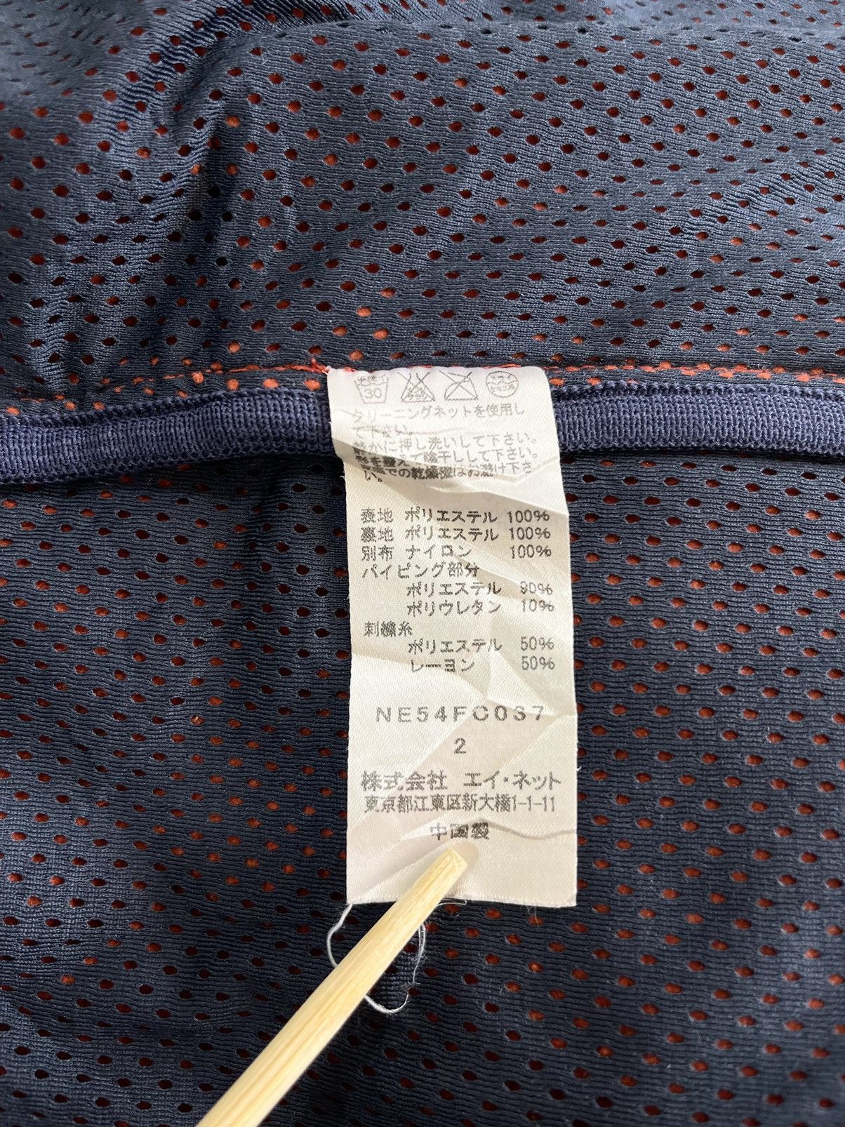 Issey Miyake × Japanese Brand × Vintage VINTAGE🔥🔥ISSEY MIYAKE NE NET X POLARTEC FLEECE FULL ZIPPER Size US XS / EU 42 / 0 - 16 Thumbnail