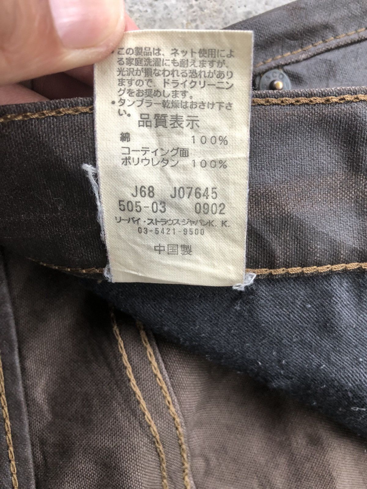 If Six Was Nine Vintage Levi’s Waxed Coated Jeans Distressed Jeans Size US 30 / EU 46 - 15 Thumbnail