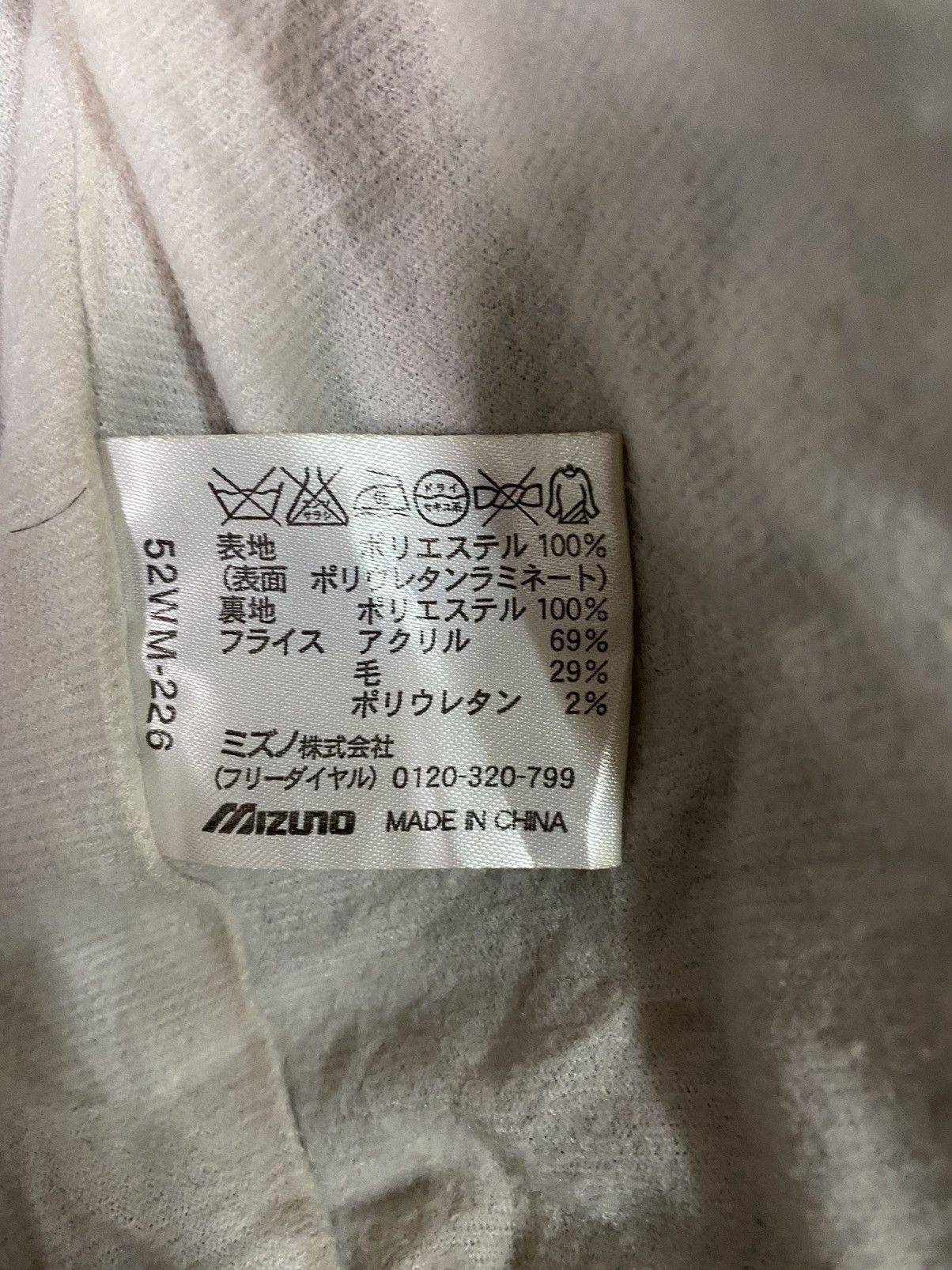 Japanese Brand Vintage Mizuno Black Tanashi Bomber Jacket Size US L / EU 52-54 / 3 - 6 Thumbnail