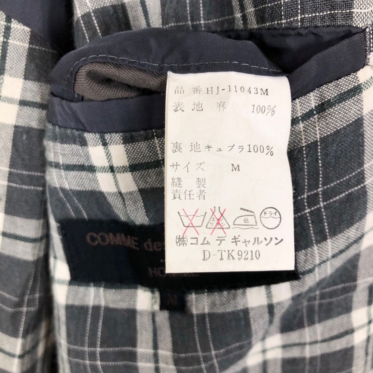 Comme des Garcons Vintage 90s Comme Des Garcons Homme Plaid Linen Coat Size US L / EU 52-54 / 3 - 12 Thumbnail