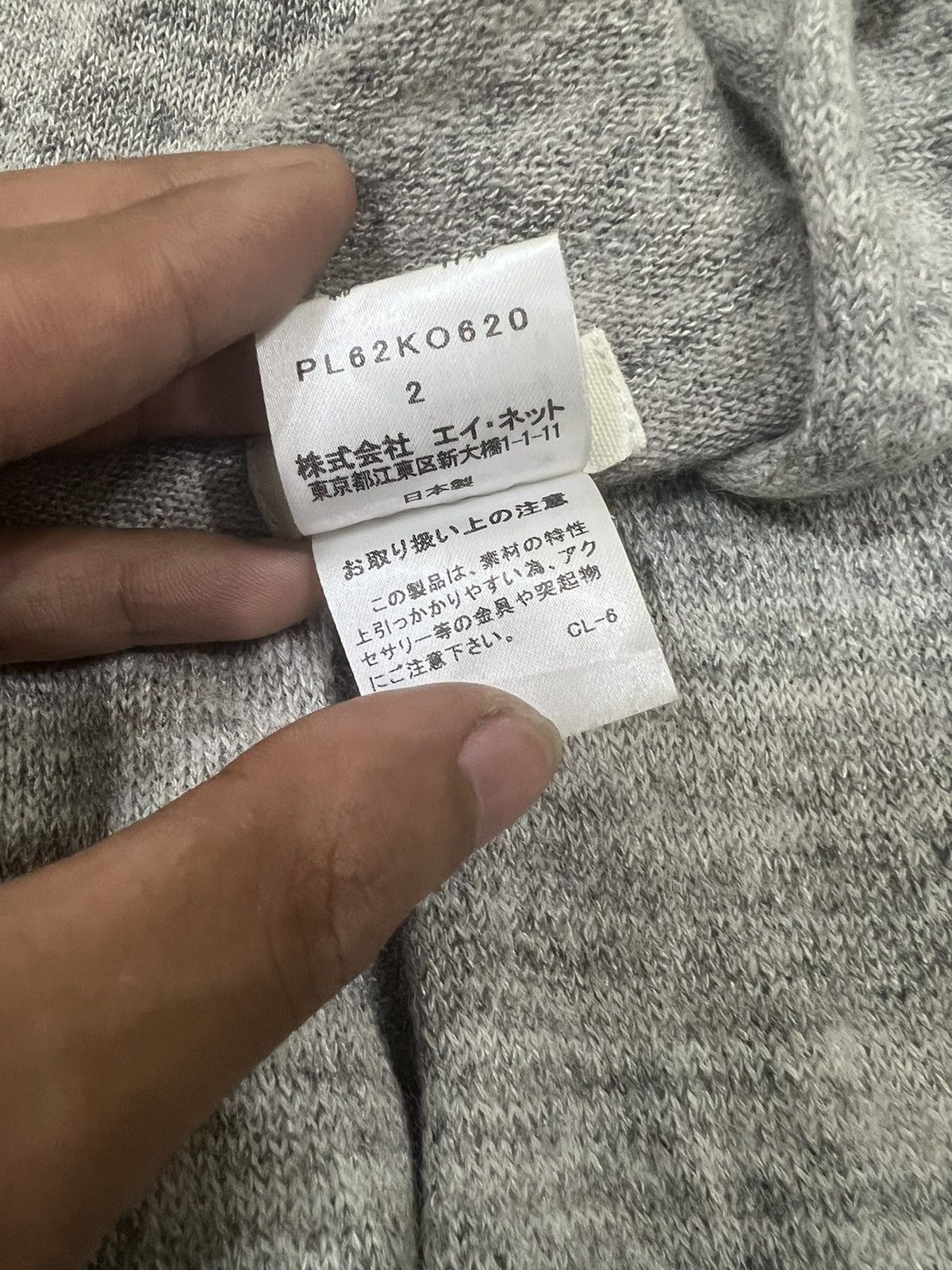 Cardigan × If Six Was Nine × Issey Miyake 80s Issey Miyake