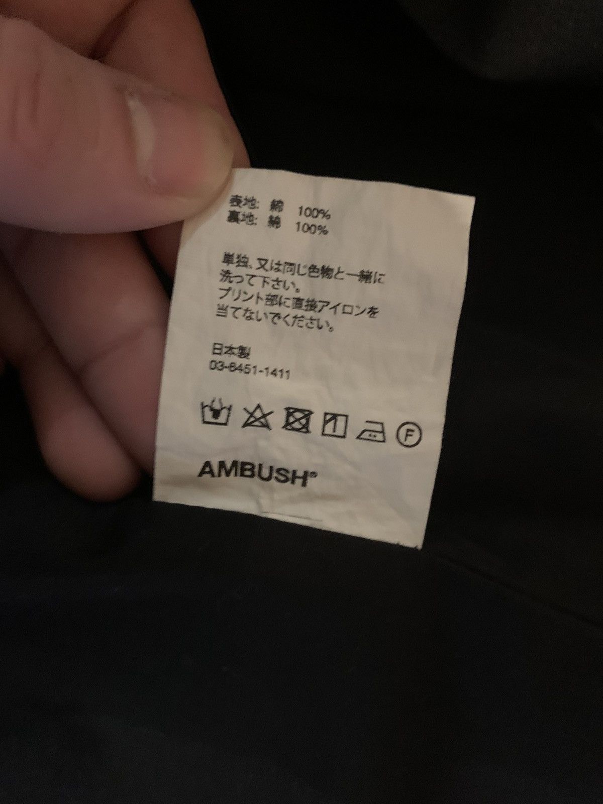 Ambush Design Black Military Jacket Size US M / EU 48-50 / 2 - 15 Thumbnail