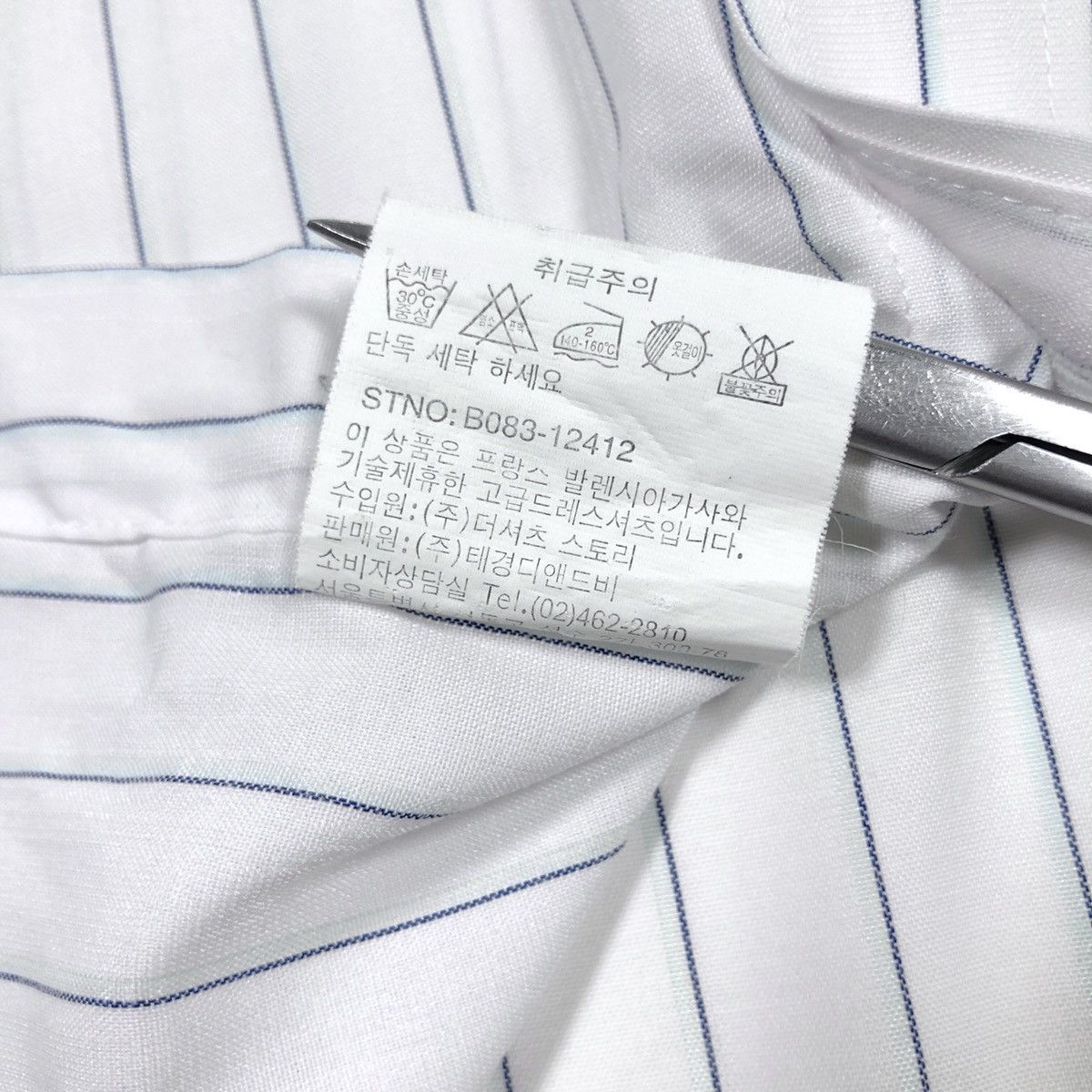 Balenciaga Balenciaga Striped Shirt Size US M / EU 48-50 / 2 - 9 Thumbnail