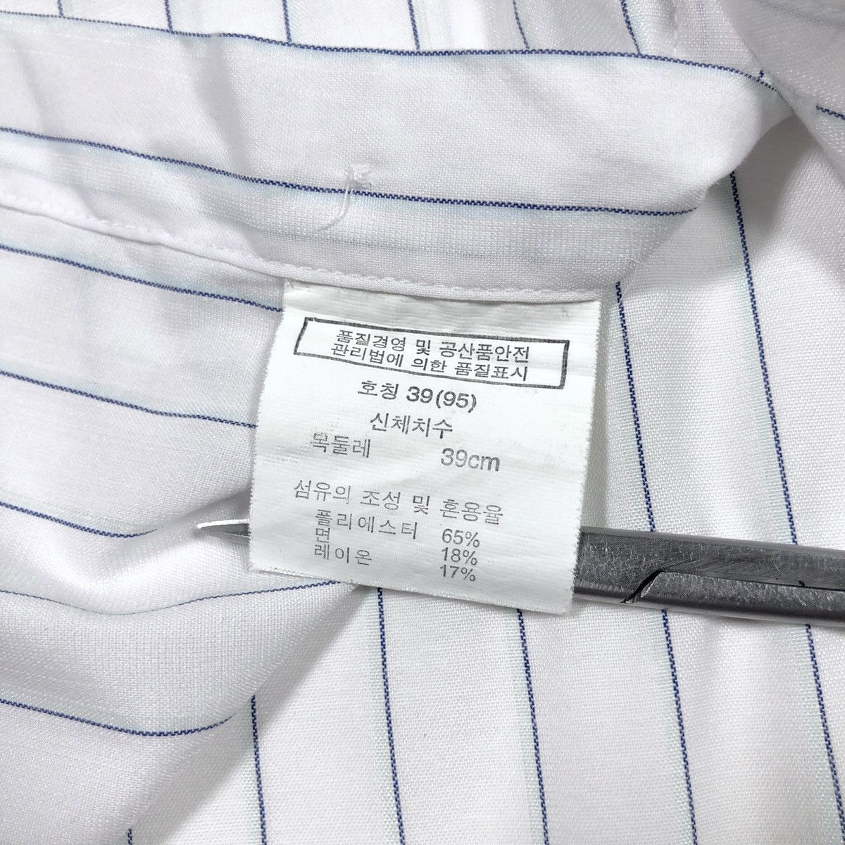Balenciaga Balenciaga Striped Shirt Size US M / EU 48-50 / 2 - 8 Thumbnail
