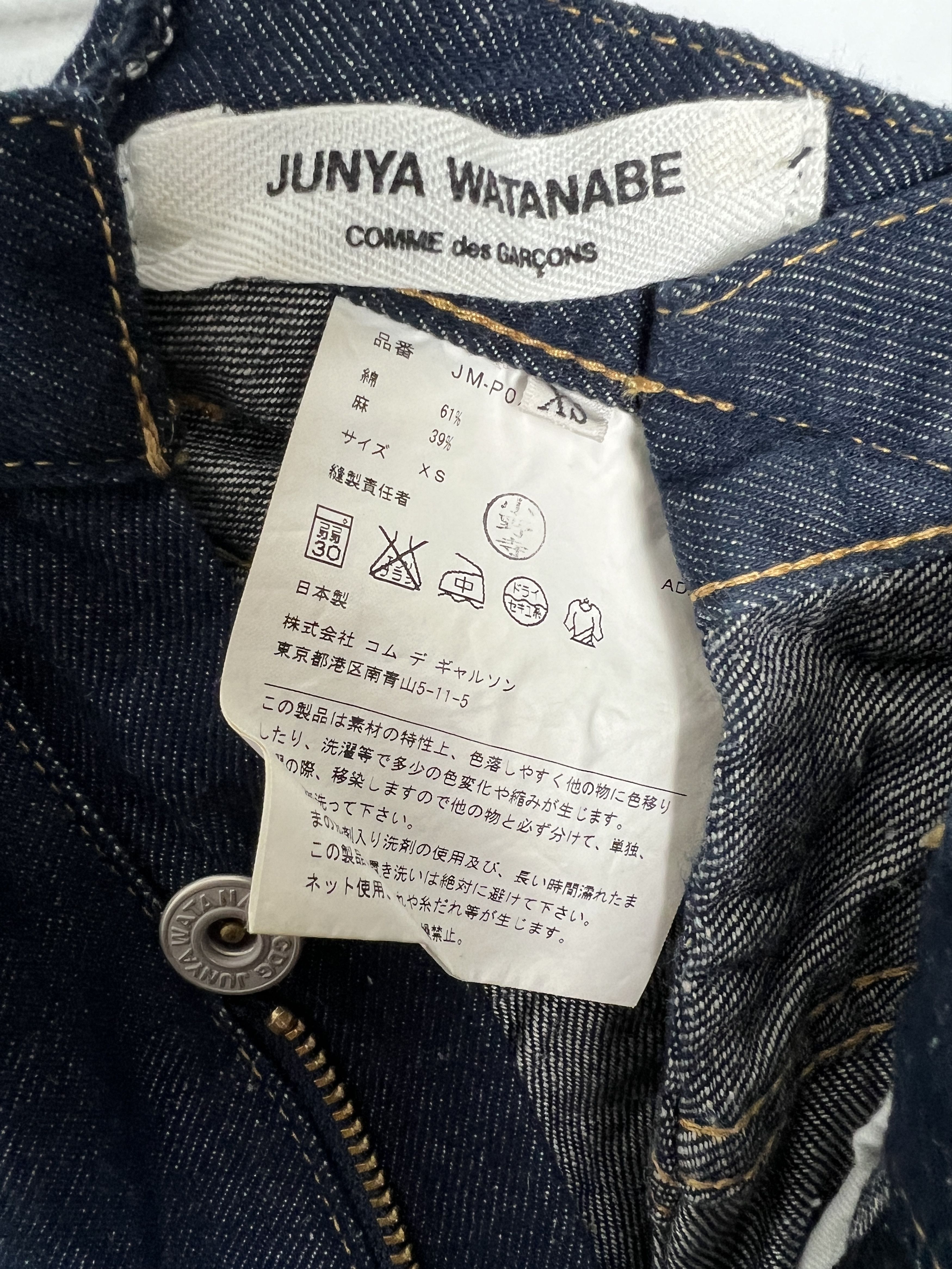 Junya Watanabe Comme Des Garçons Reconstruction Asymmetric Crossover Jeans Size 24" / US 00 / IT 34 - 7 Thumbnail